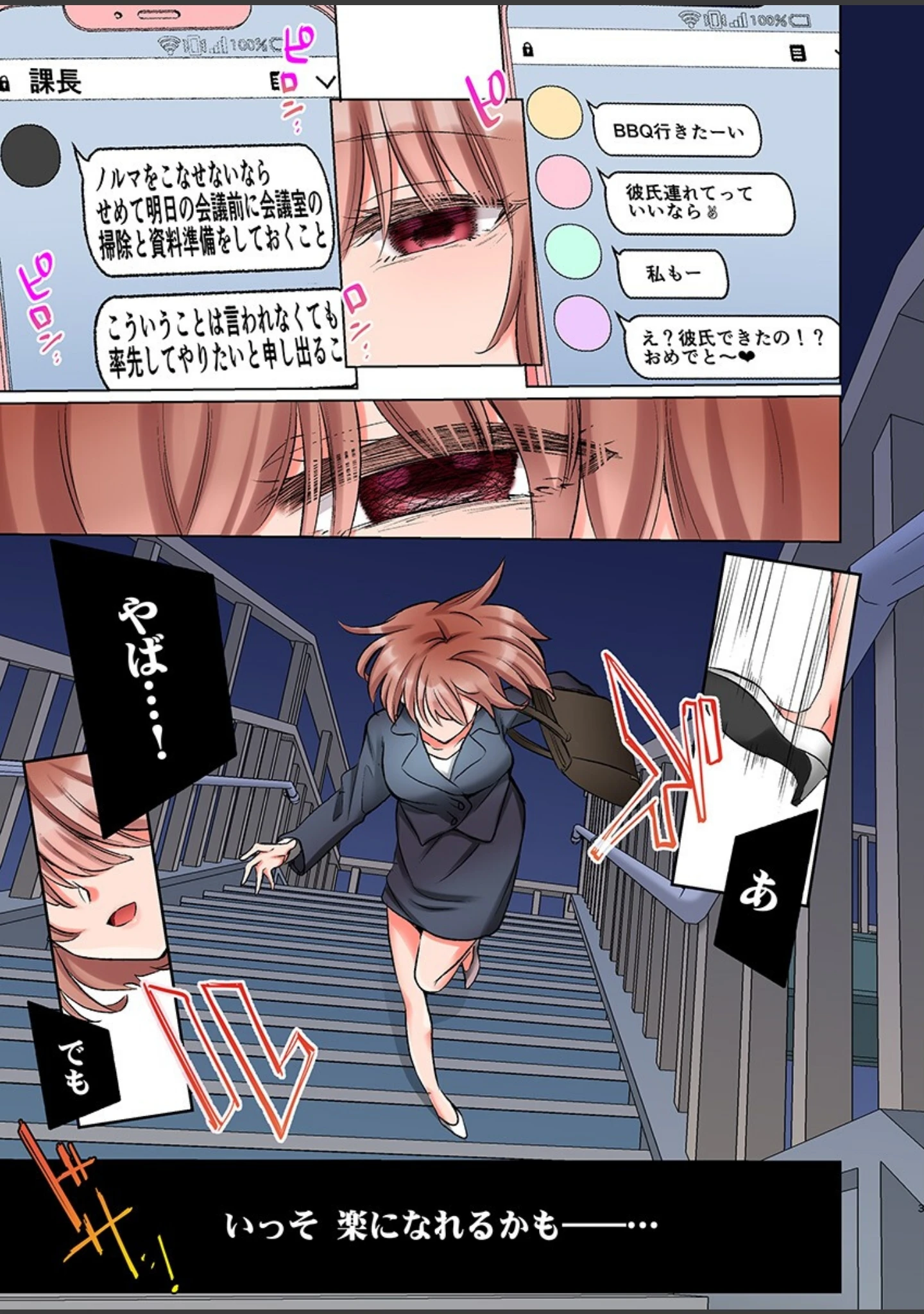 「極道君を拾ったら〜甘やかされて、イカされ尽くす恩返し〜（フルカラー）【R-18合本版】」（よひ） 試し読み 5ページ目
