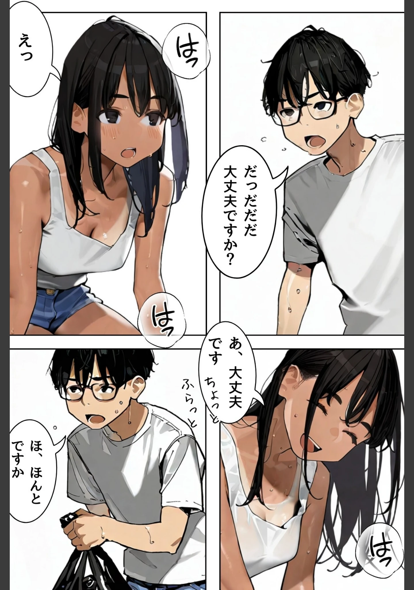 「隣の未亡人〜汗ばむ誘惑〜」（MIKASA） 試し読み 9ページ目