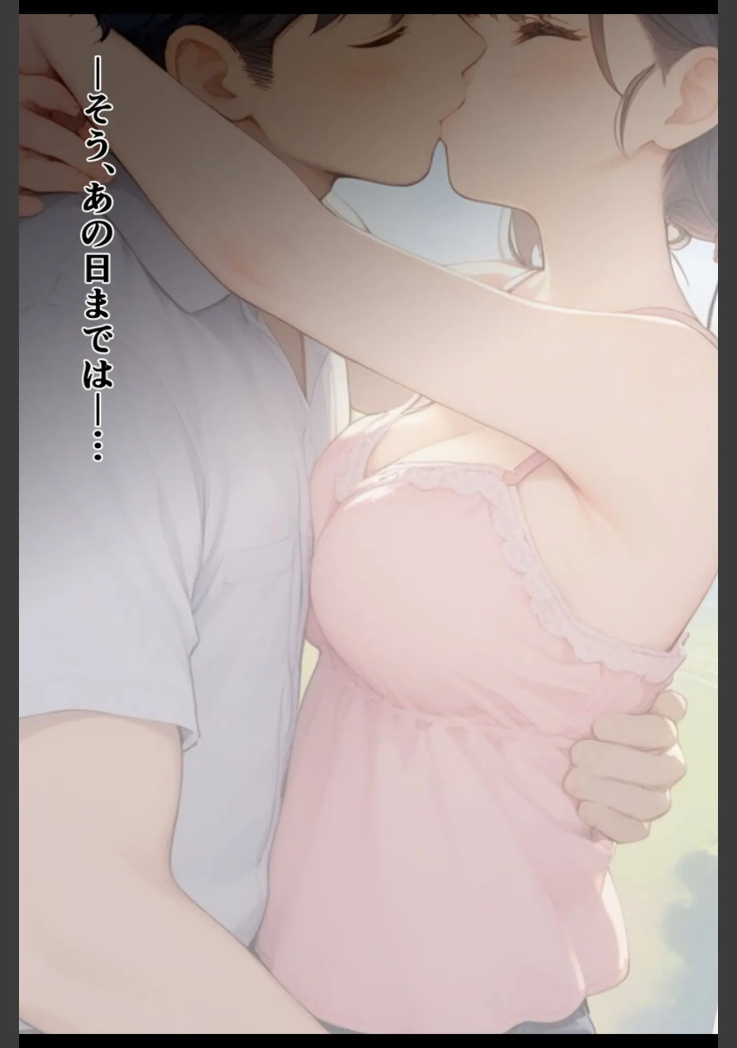 「【全3作収録】誘惑ボディの巨乳ヒロイン 〜むちむちご奉仕盛り合わせ〜」（CONV工房） 試し読み 9ページ目