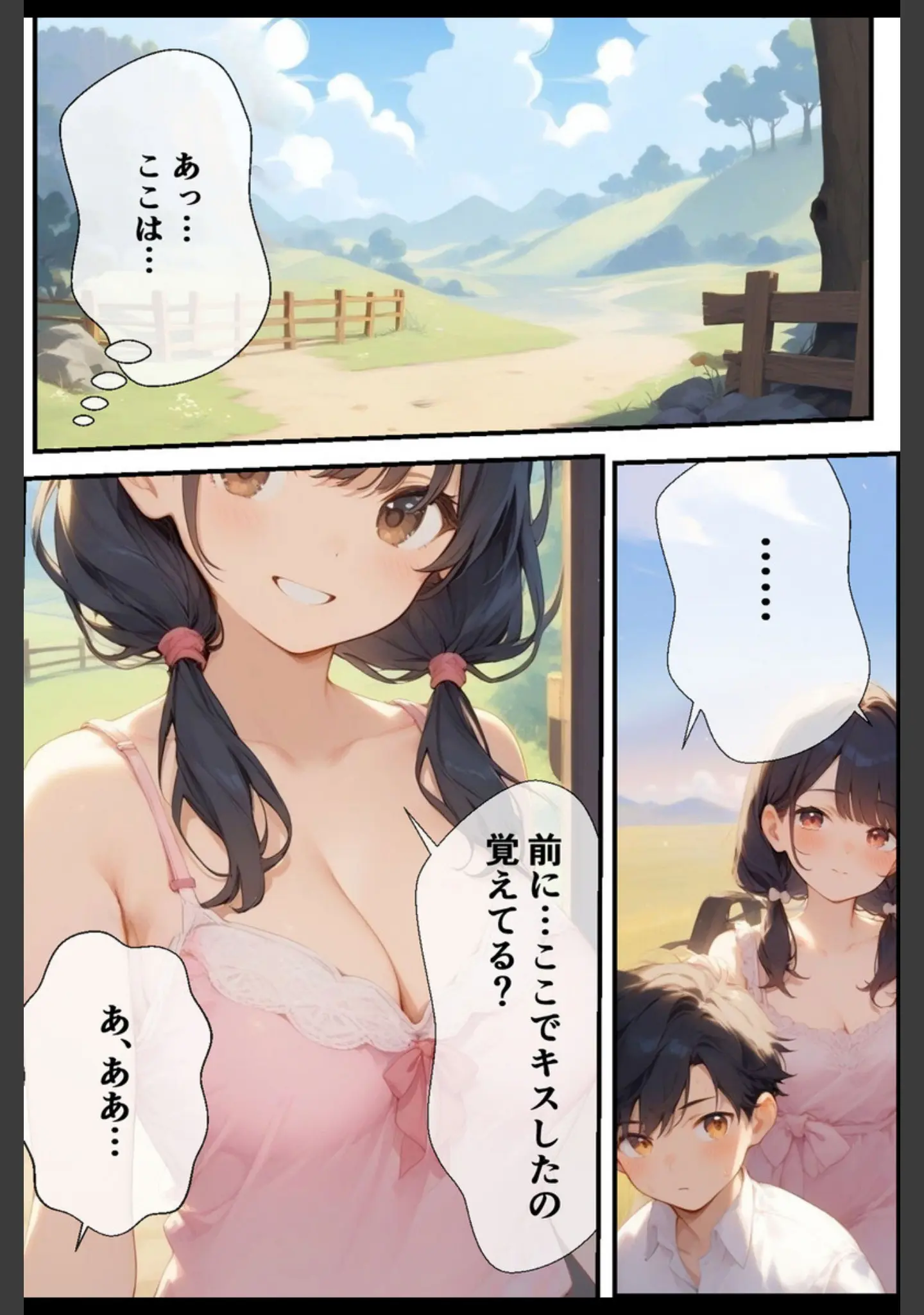 「【全3作収録】誘惑ボディの巨乳ヒロイン 〜むちむちご奉仕盛り合わせ〜」（CONV工房） 試し読み 11ページ目