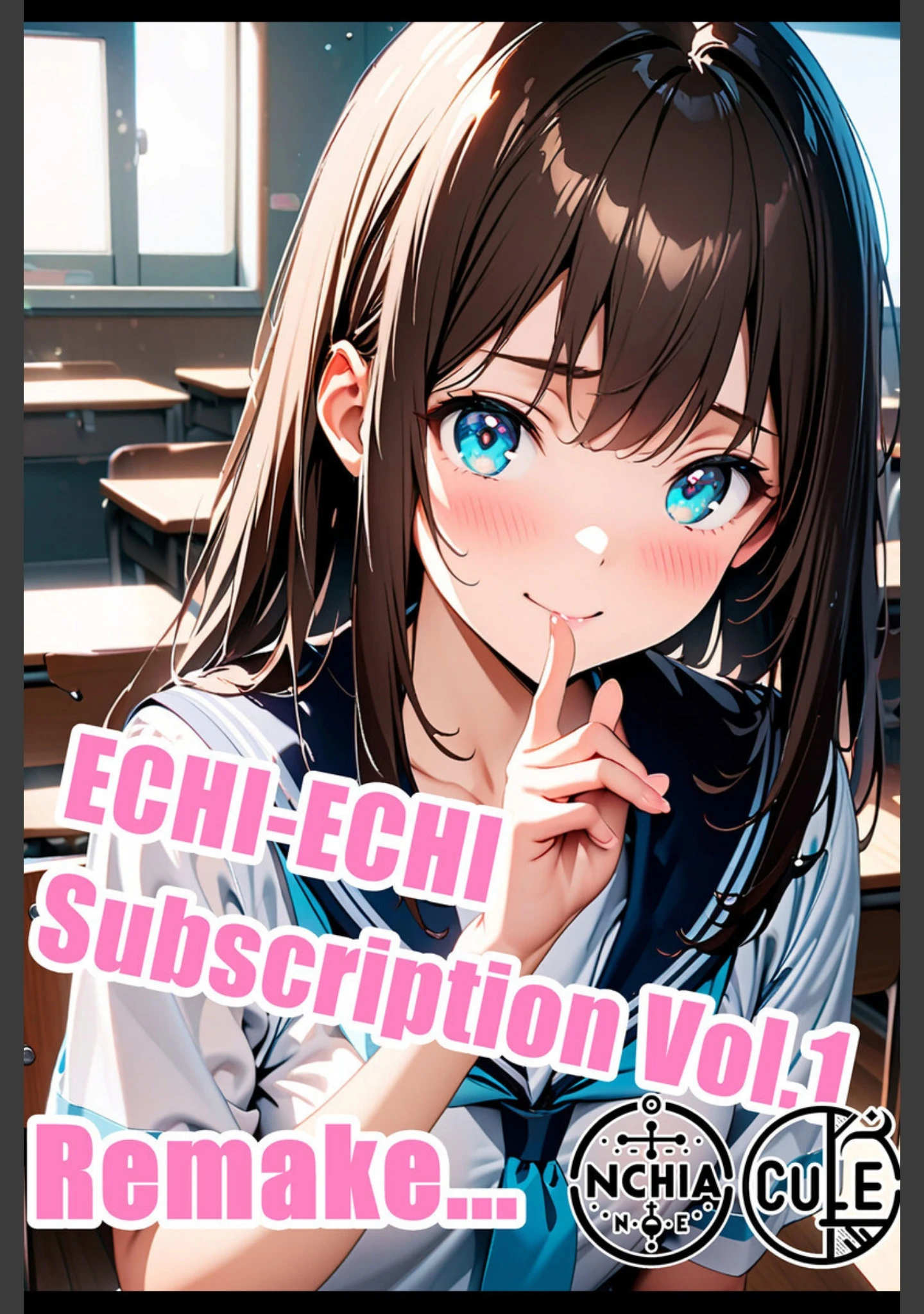 「【全5作収録】えちえちサブスクリプション 〜あの娘と結ぶスケベな契約〜」（ンチアーネのアトリエ） 試し読み 3ページ目