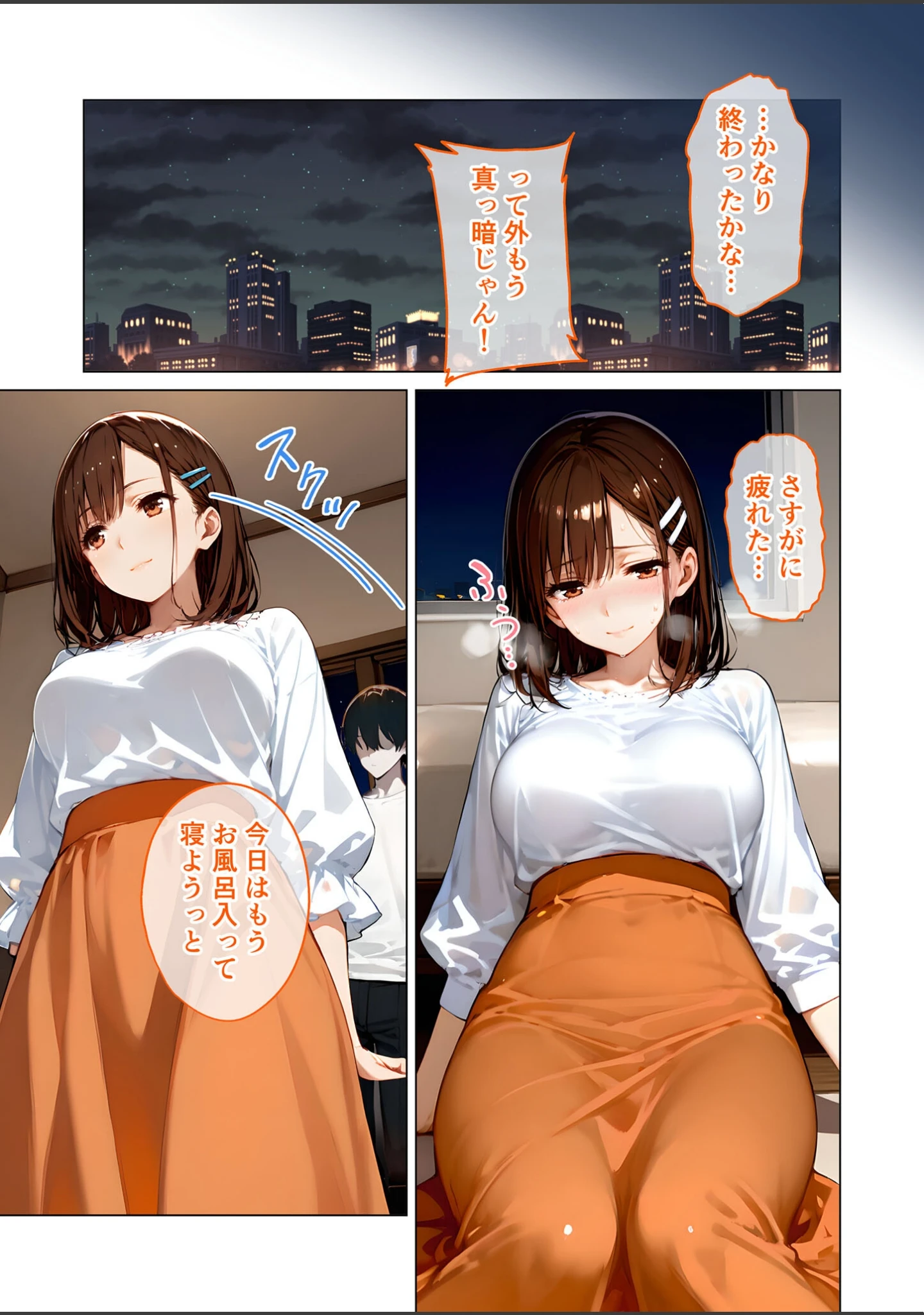 「怪異に堕ちる姫 モザイク版」（ラビットフット） 試し読み 4ページ目