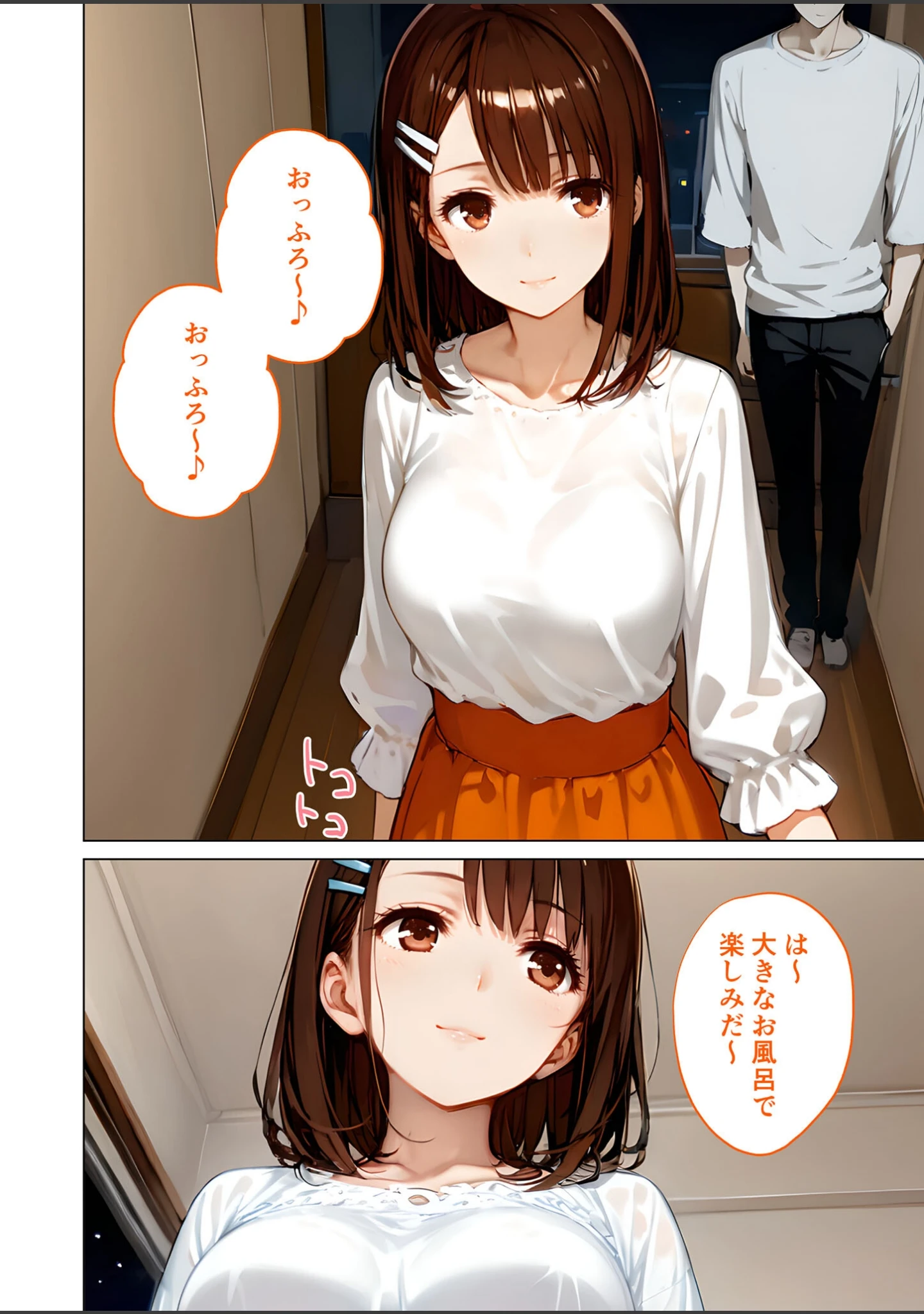 「怪異に堕ちる姫 モザイク版」（ラビットフット） 試し読み 5ページ目