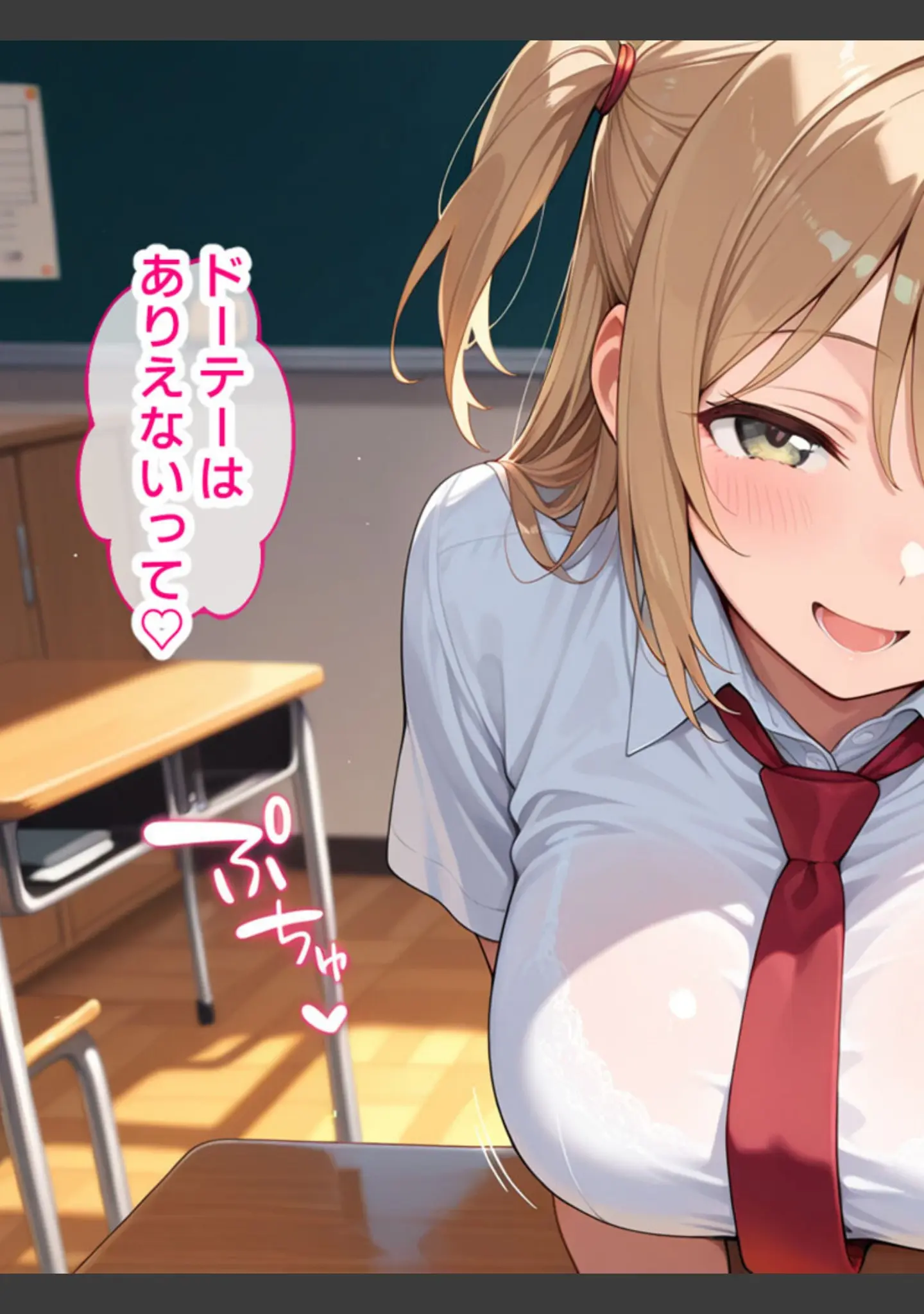 「最高にトロける●●をさせてくれる極上肉壺●●たち モザイク版」（トロける肉壺） 試し読み 5ページ目