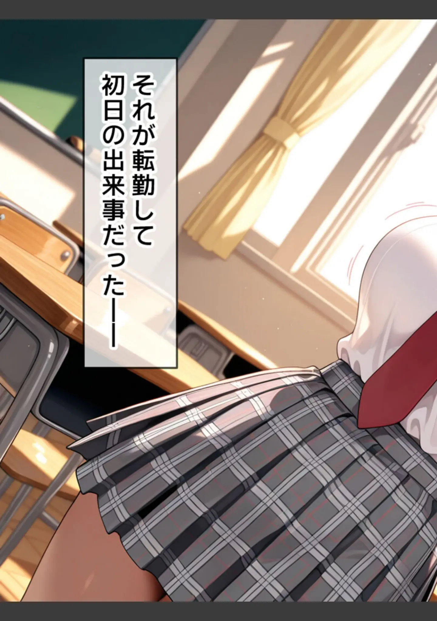 「最高にトロける●●をさせてくれる極上肉壺●●たち モザイク版」（トロける肉壺） 試し読み 7ページ目