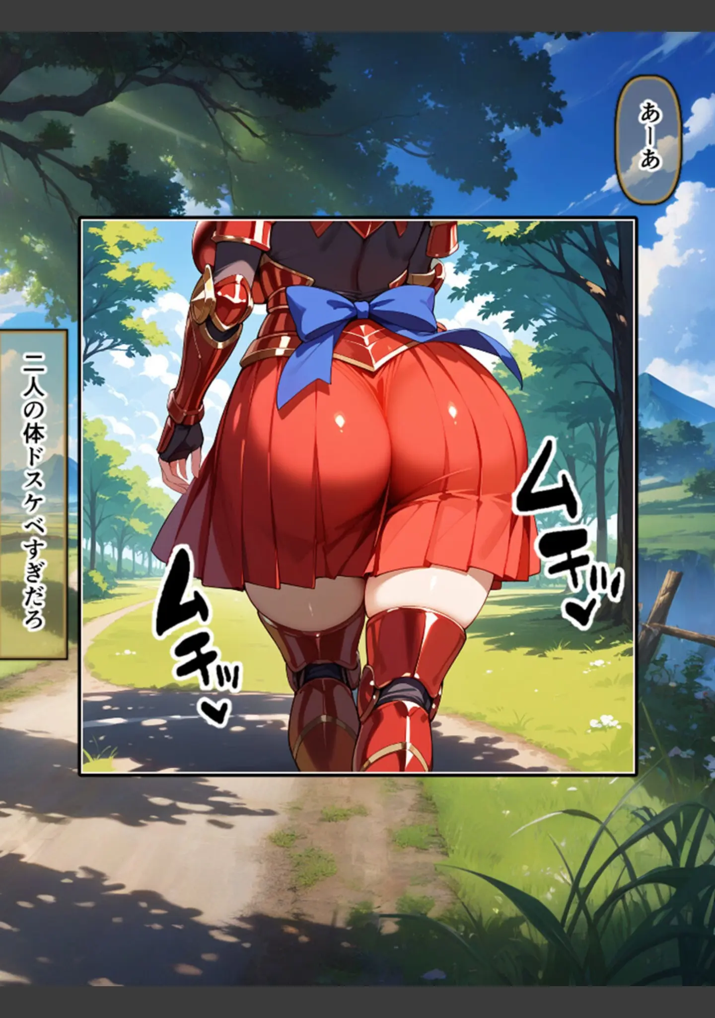 「ネトラレクエスト -粗チ●化勇者と寝取られし仲間たち- モザイク版」（れっかー車） 試し読み 10ページ目