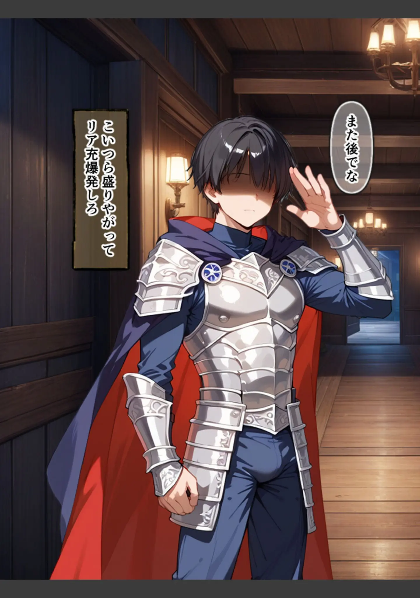 「ネトラレクエスト -粗チ●化勇者と寝取られし仲間たち- モザイク版」（れっかー車） 試し読み 15ページ目