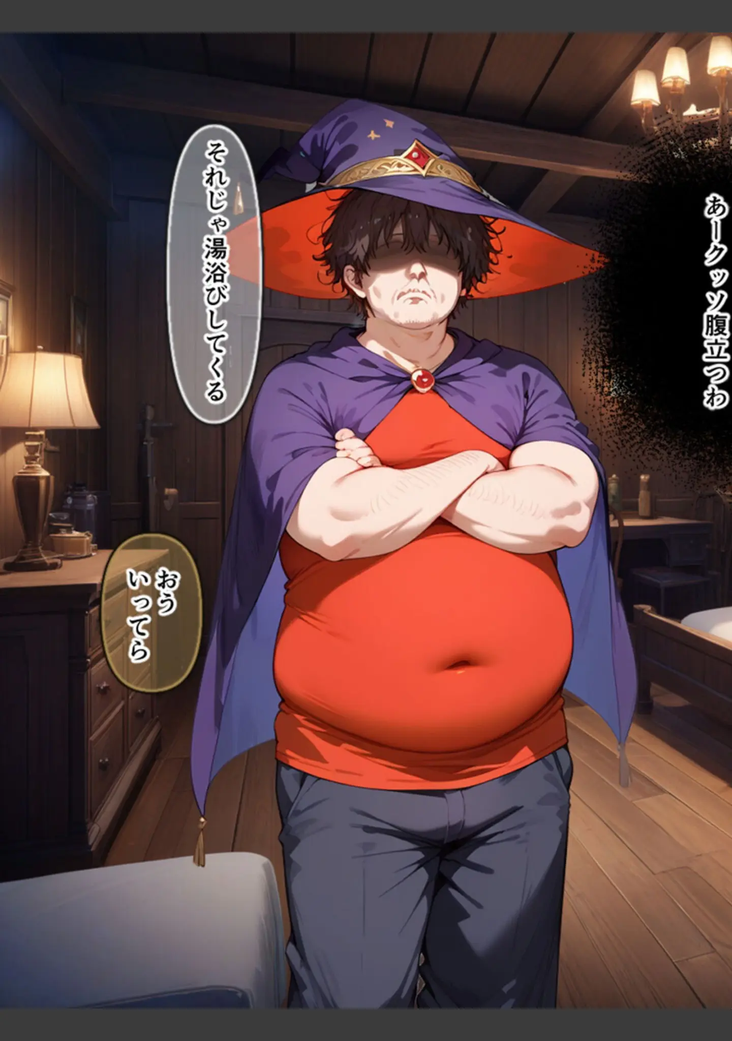 「ネトラレクエスト -粗チ●化勇者と寝取られし仲間たち- モザイク版」（れっかー車） 試し読み 17ページ目