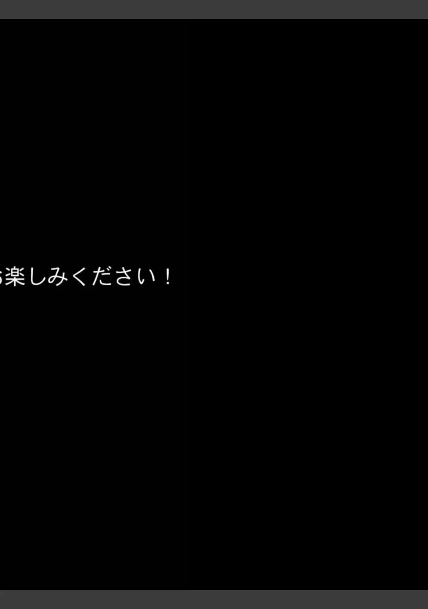 「ネトラレクエスト -粗チ●化勇者と寝取られし仲間たち- モザイク版」（れっかー車） 試し読み 26ページ目