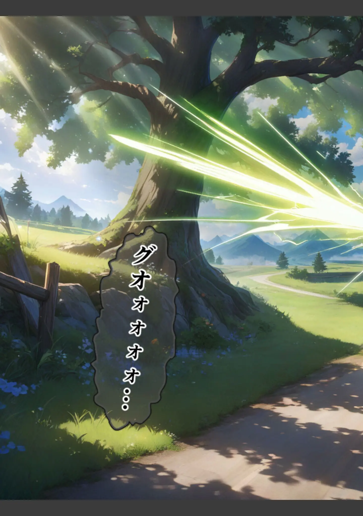「ネトラレクエスト -粗チ●化勇者と寝取られし仲間たち- モザイク版」（れっかー車） 試し読み 3ページ目