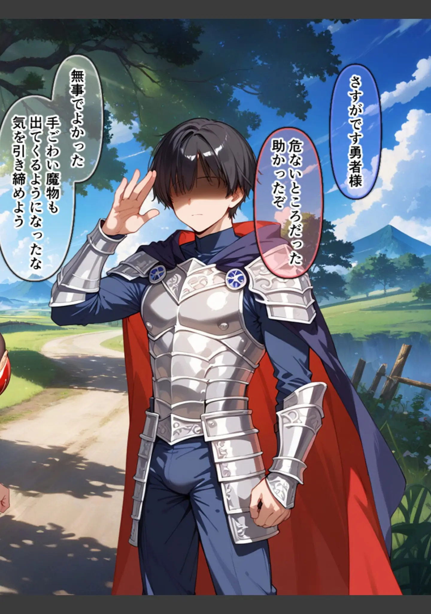 「ネトラレクエスト -粗チ●化勇者と寝取られし仲間たち- モザイク版」（れっかー車） 試し読み 4ページ目