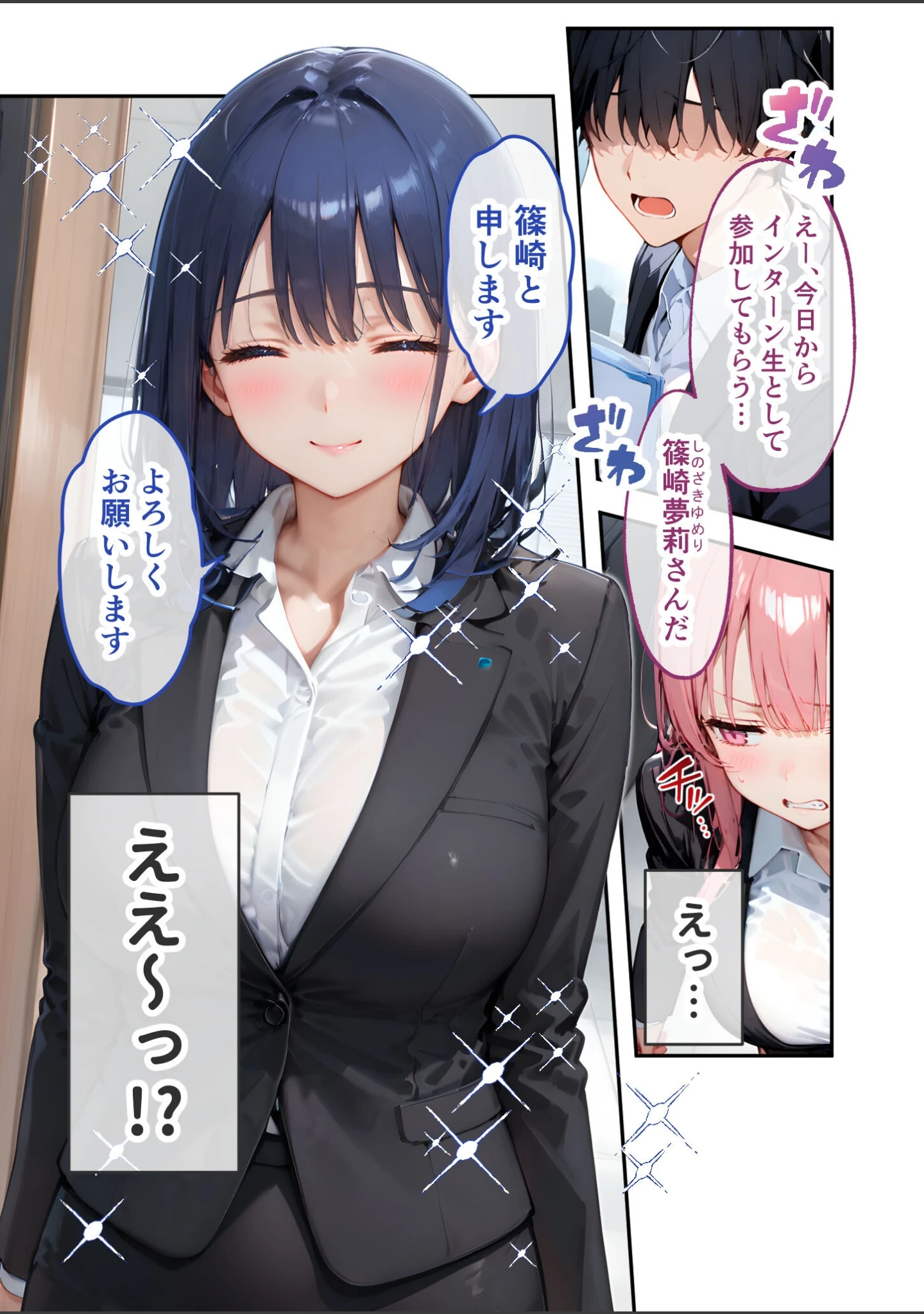 「VIP限定 SEXバーへようこそ 総集編 FANZA限定版」（ラビットフット） 試し読み 3ページ目