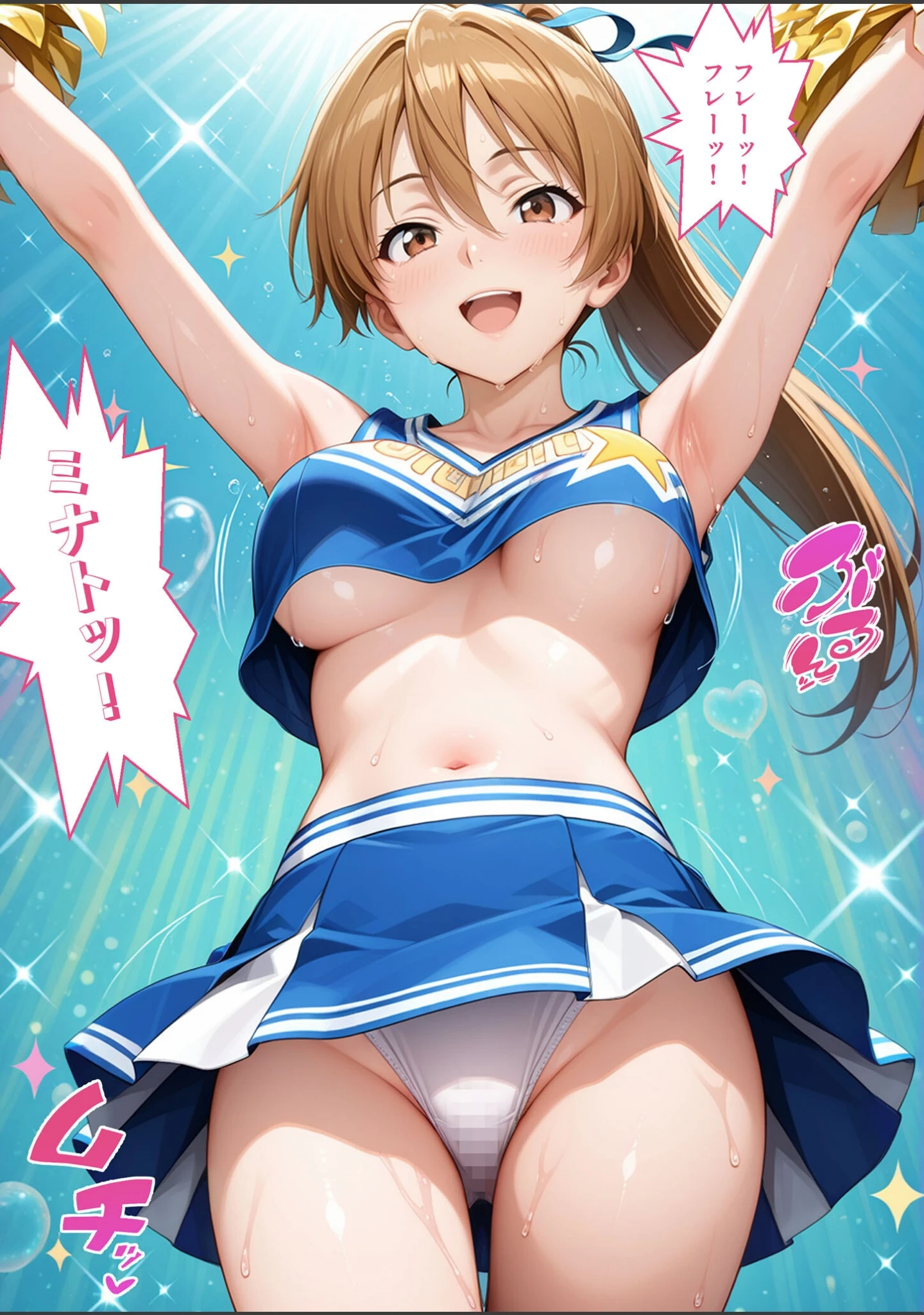 「彼女がこの家で兄とオヤジに抱かれている事を俺はまだ知らない。 モザイク版」（ラブリークラフト） 試し読み 14ページ目