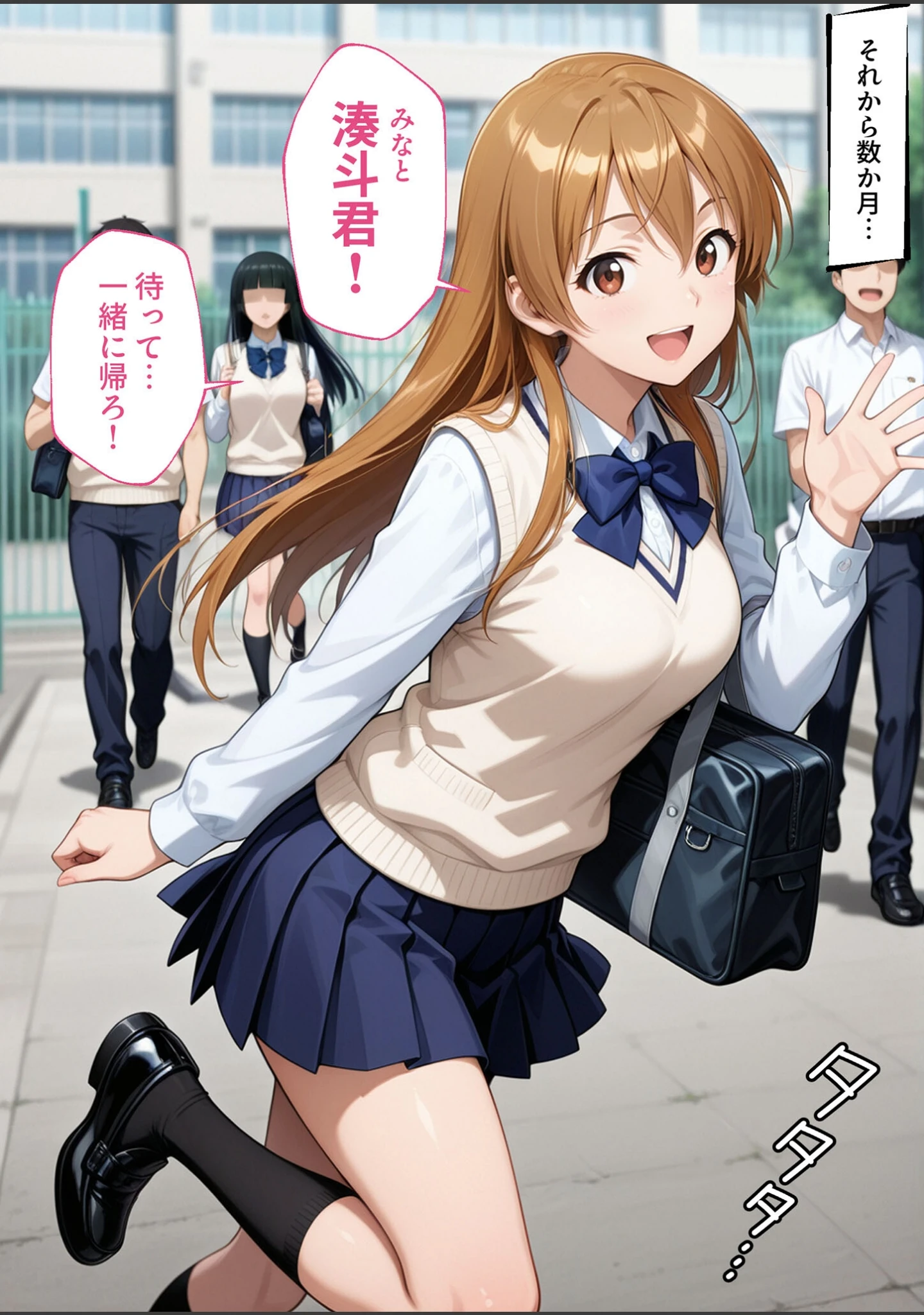 「彼女がこの家で兄とオヤジに抱かれている事を俺はまだ知らない。 モザイク版」（ラブリークラフト） 試し読み 8ページ目