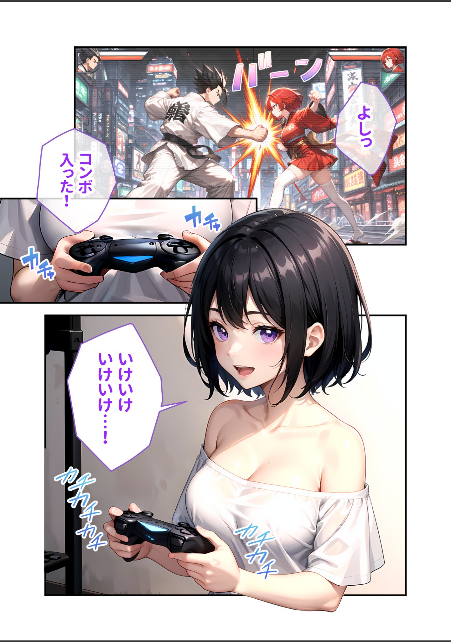 いちゃLOVE純情ベッドルーム モザイク版 サンプル 3