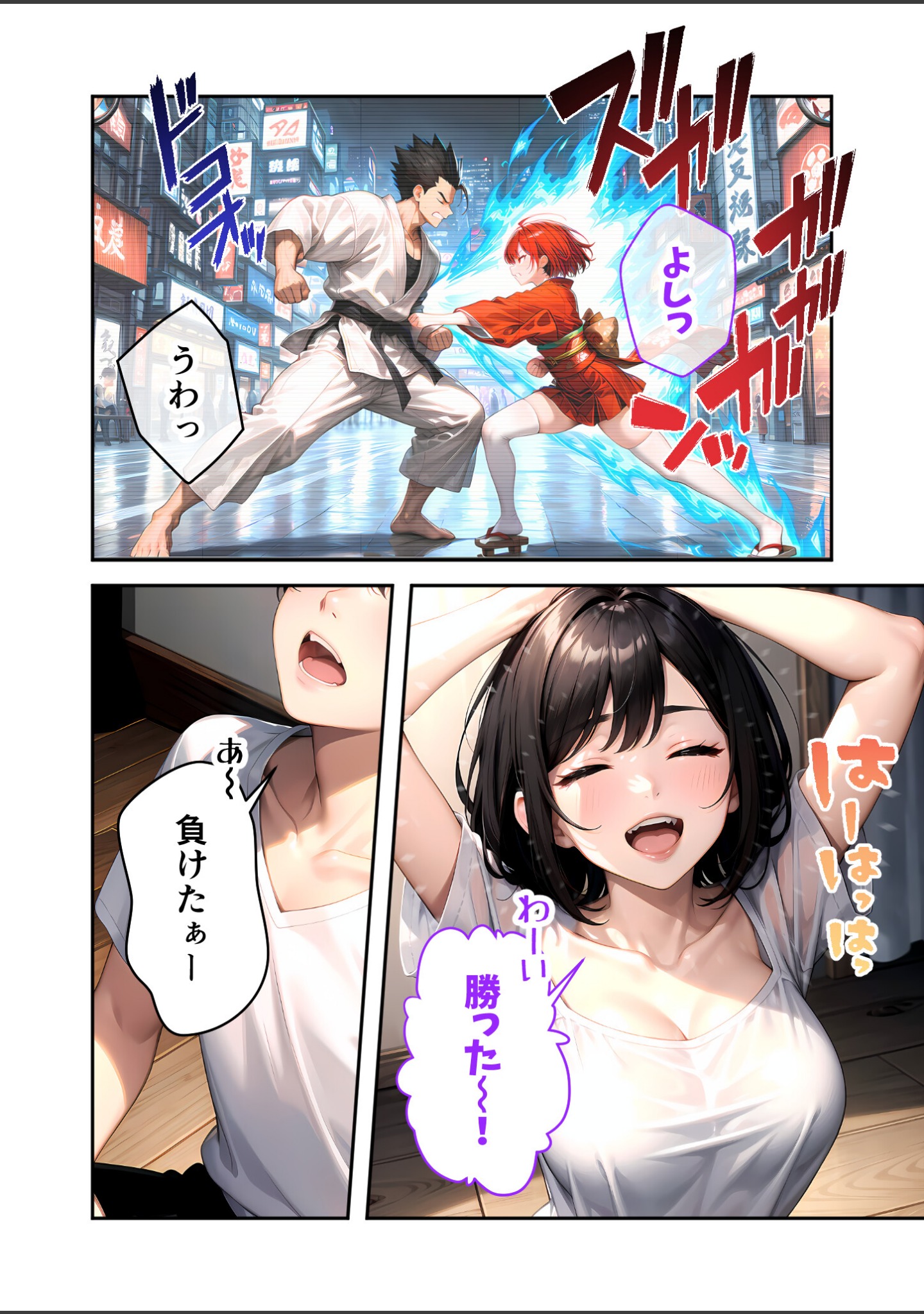 いちゃLOVE純情ベッドルーム モザイク版 サンプル 4