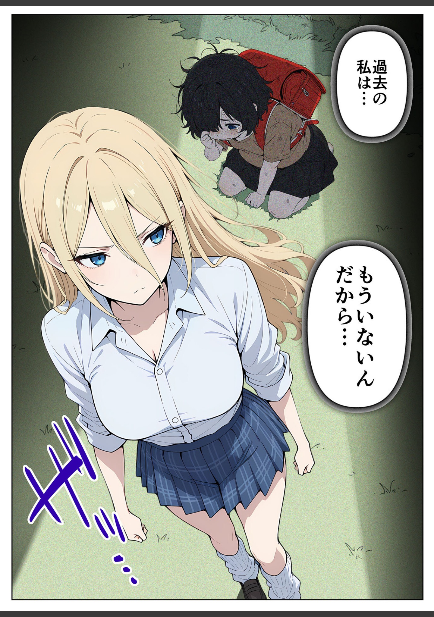 整形ギャルさん、クラスの底辺男子に弱み握られて●●●●されちゃいました モザイク版 サンプル 20