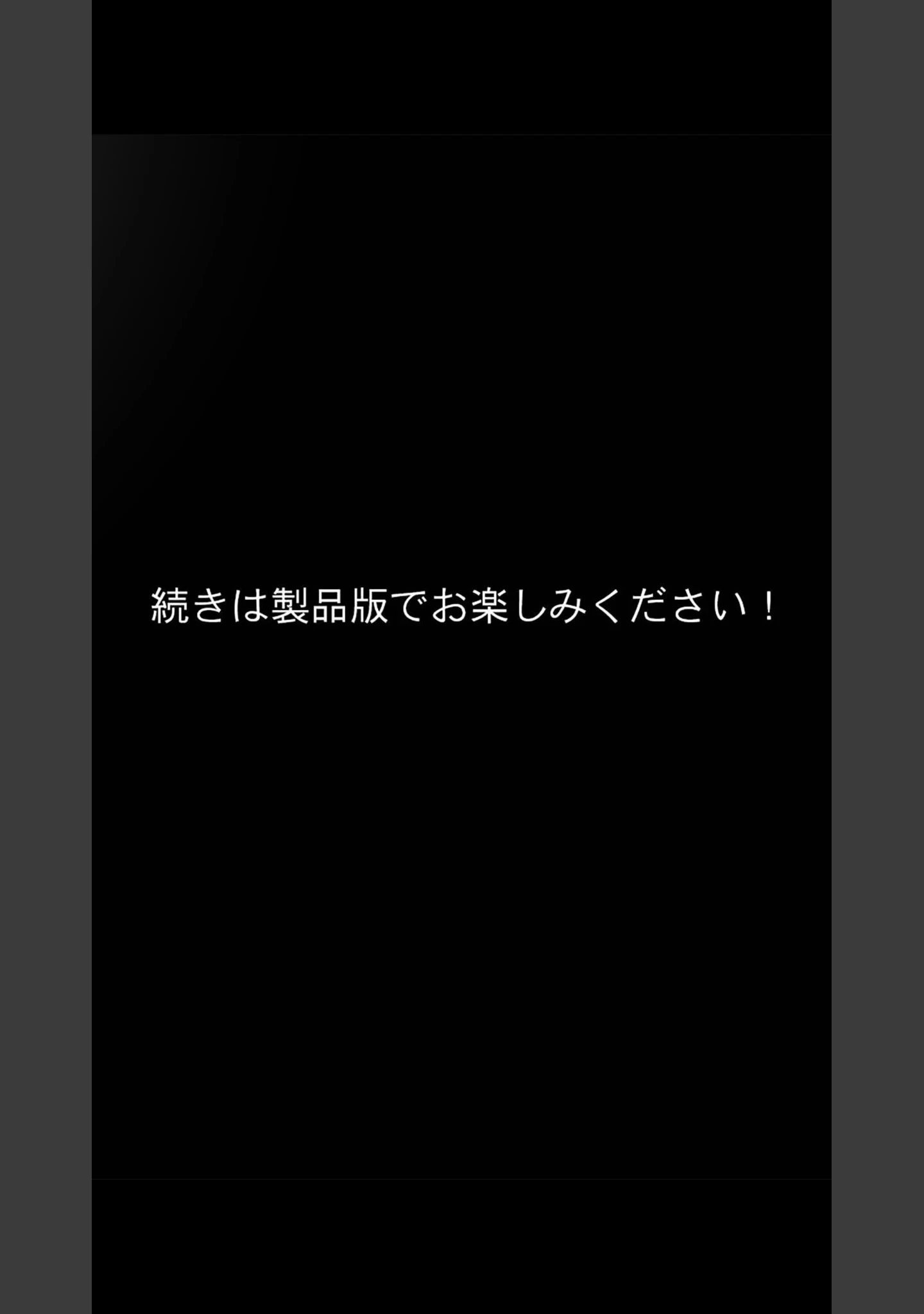 「カノつく！ 〜あなた好みの彼女を作ろう。〜 五十嵐小春編（1）」（ガムイチ） 試し読み 16ページ目