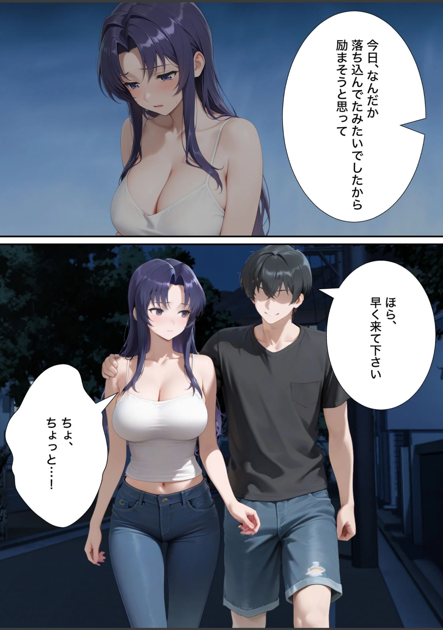 「近所のエロい人妻を●わせて無理やりセフレにしてやった【寝取られ】 モザイク版」（変態マジシャン） 試し読み 9ページ目