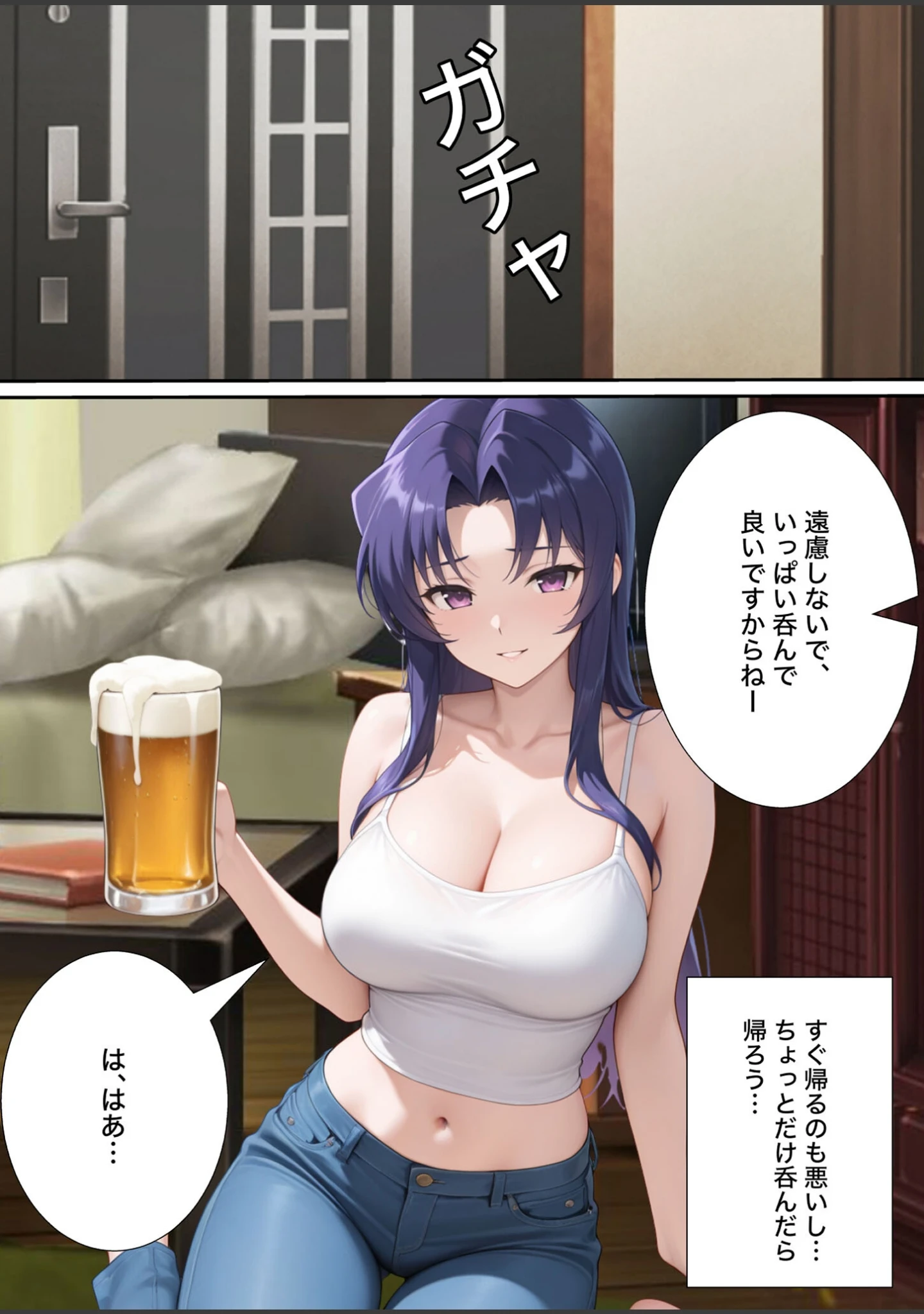 「近所のエロい人妻を●わせて無理やりセフレにしてやった【寝取られ】 モザイク版」（変態マジシャン） 試し読み 10ページ目