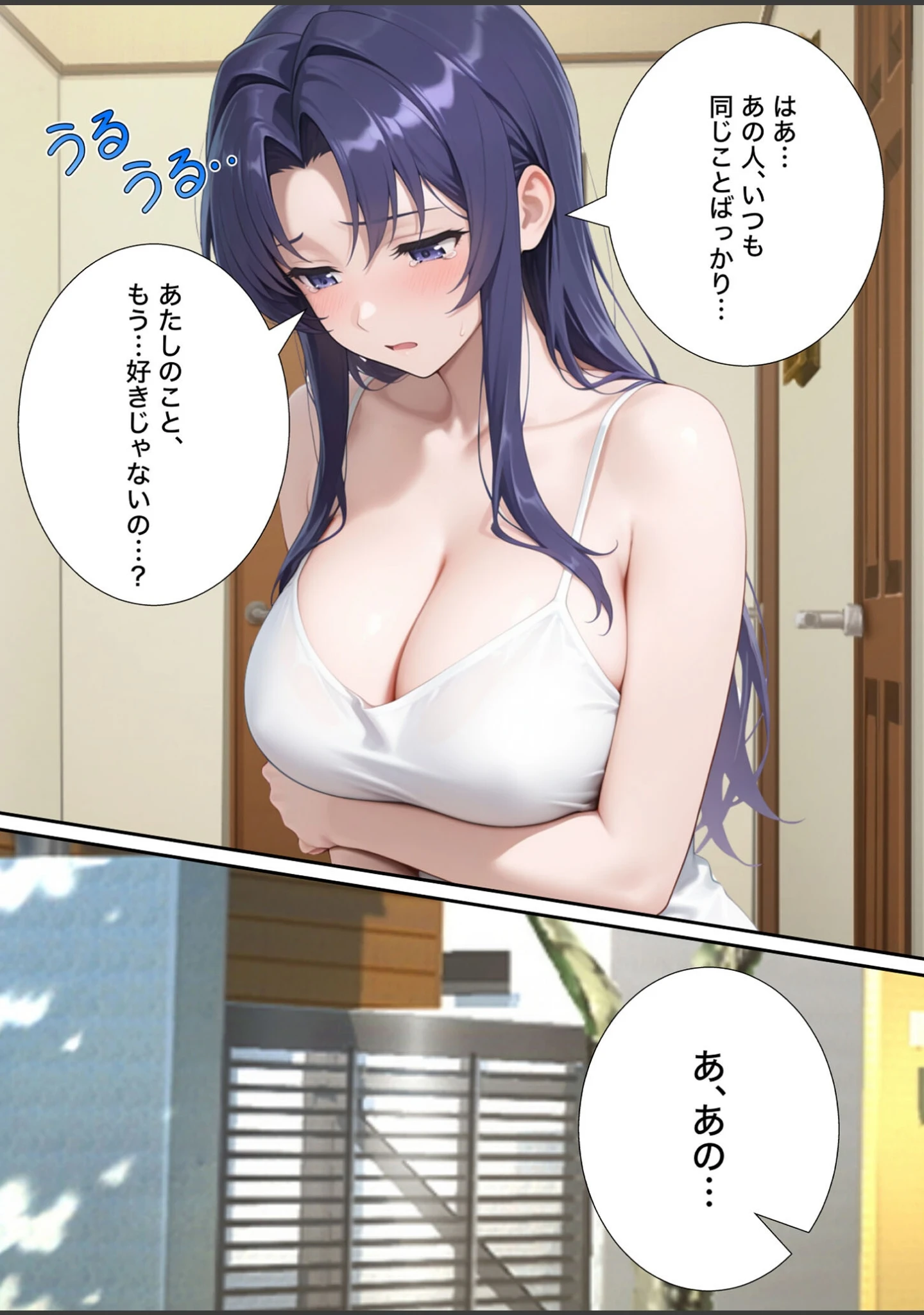 「近所のエロい人妻を●わせて無理やりセフレにしてやった【寝取られ】 モザイク版」（変態マジシャン） 試し読み 5ページ目