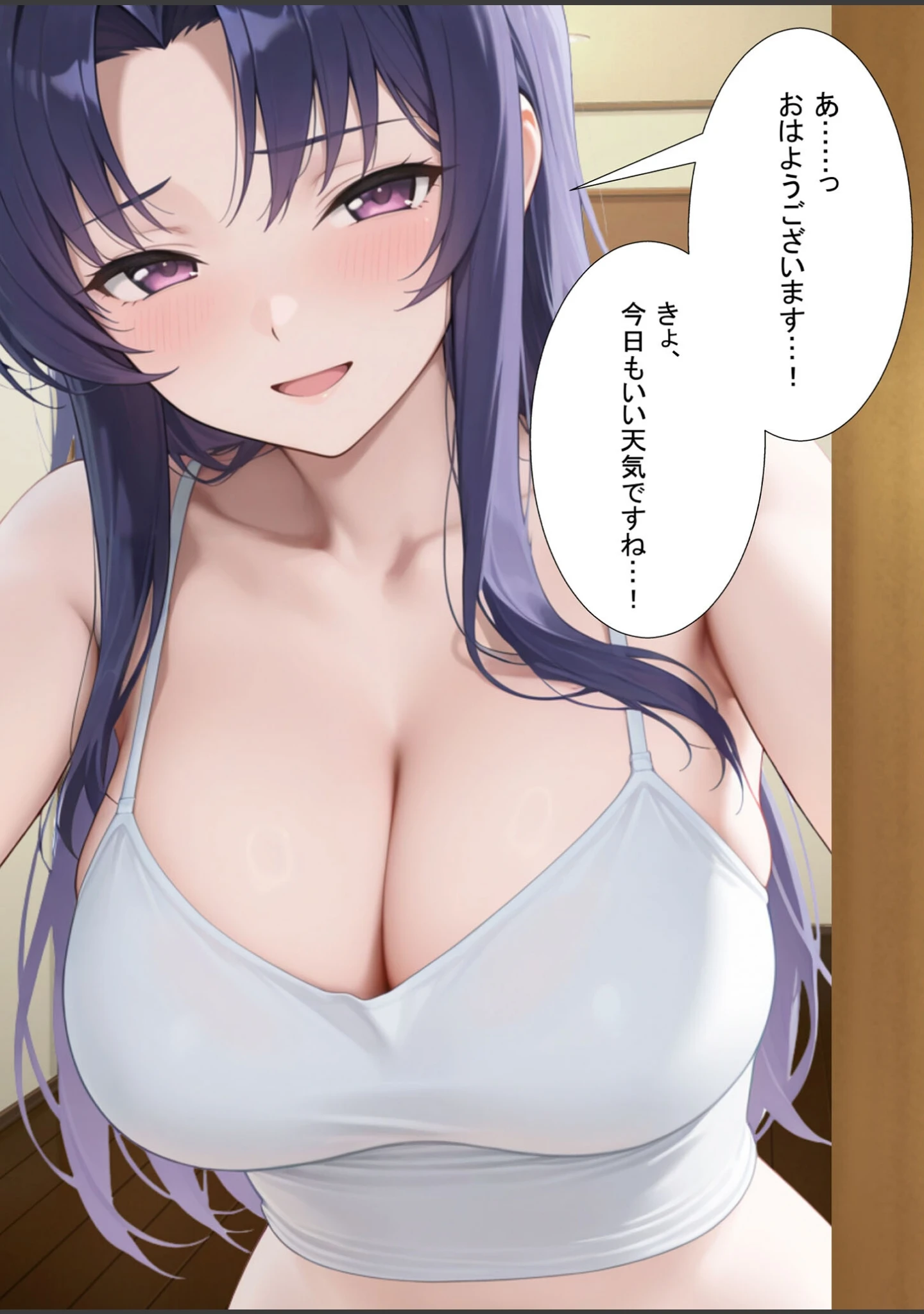 「近所のエロい人妻を●わせて無理やりセフレにしてやった【寝取られ】 モザイク版」（変態マジシャン） 試し読み 6ページ目