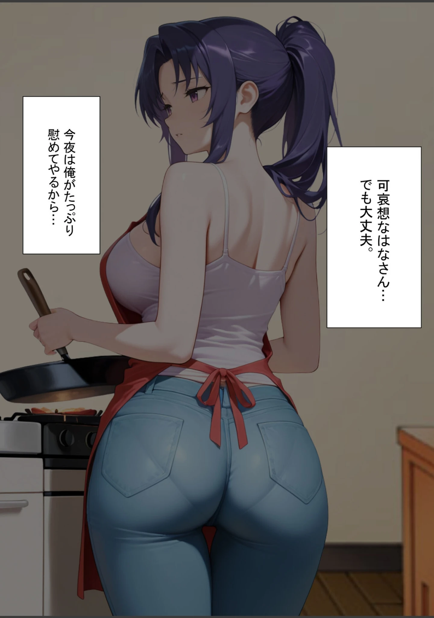 「近所のエロい人妻を●わせて無理やりセフレにしてやった【寝取られ】 モザイク版」（変態マジシャン） 試し読み 7ページ目