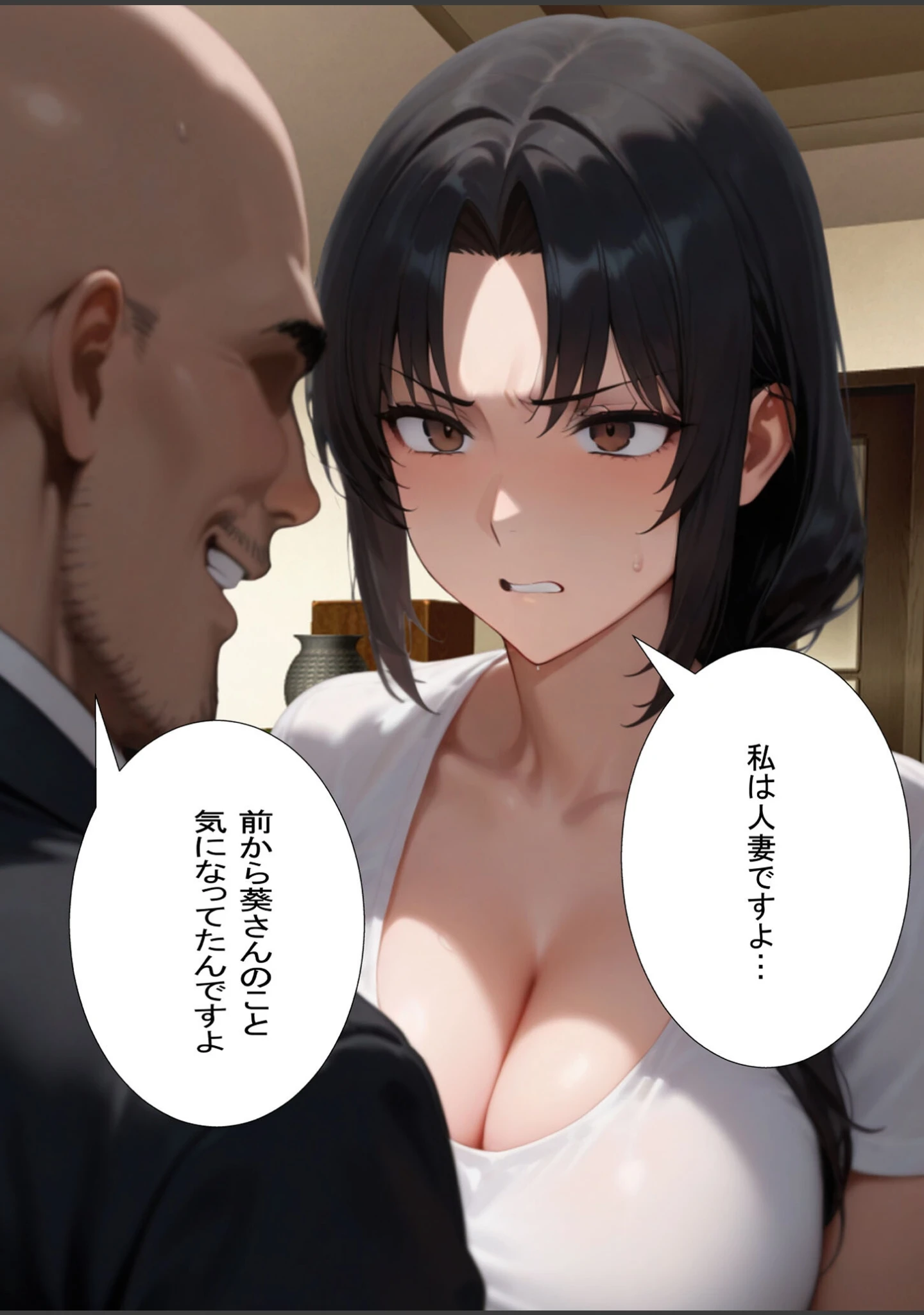 「夫の上司に寝取られる37歳巨乳人妻の葵さん モザイク版」（変態マジシャン） 試し読み 10ページ目