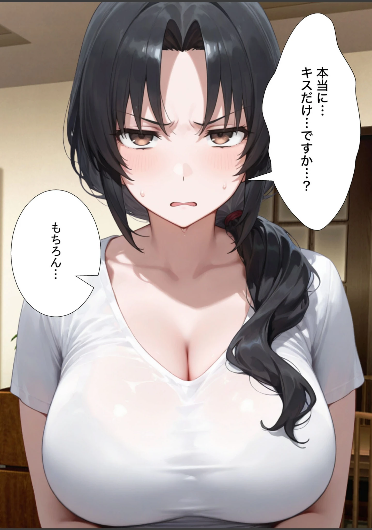 「夫の上司に寝取られる37歳巨乳人妻の葵さん モザイク版」（変態マジシャン） 試し読み 12ページ目