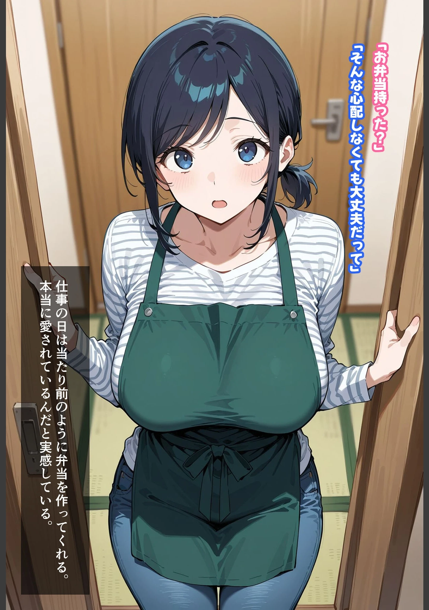 「最愛の妻はハメ撮り淫乱教育されて悦ぶドMの変態でした。〜あなた……元彼のチ●ポでイキ狂ってごめんなさい……〜 モザイク版」（むち妻。） 試し読み 3ページ目