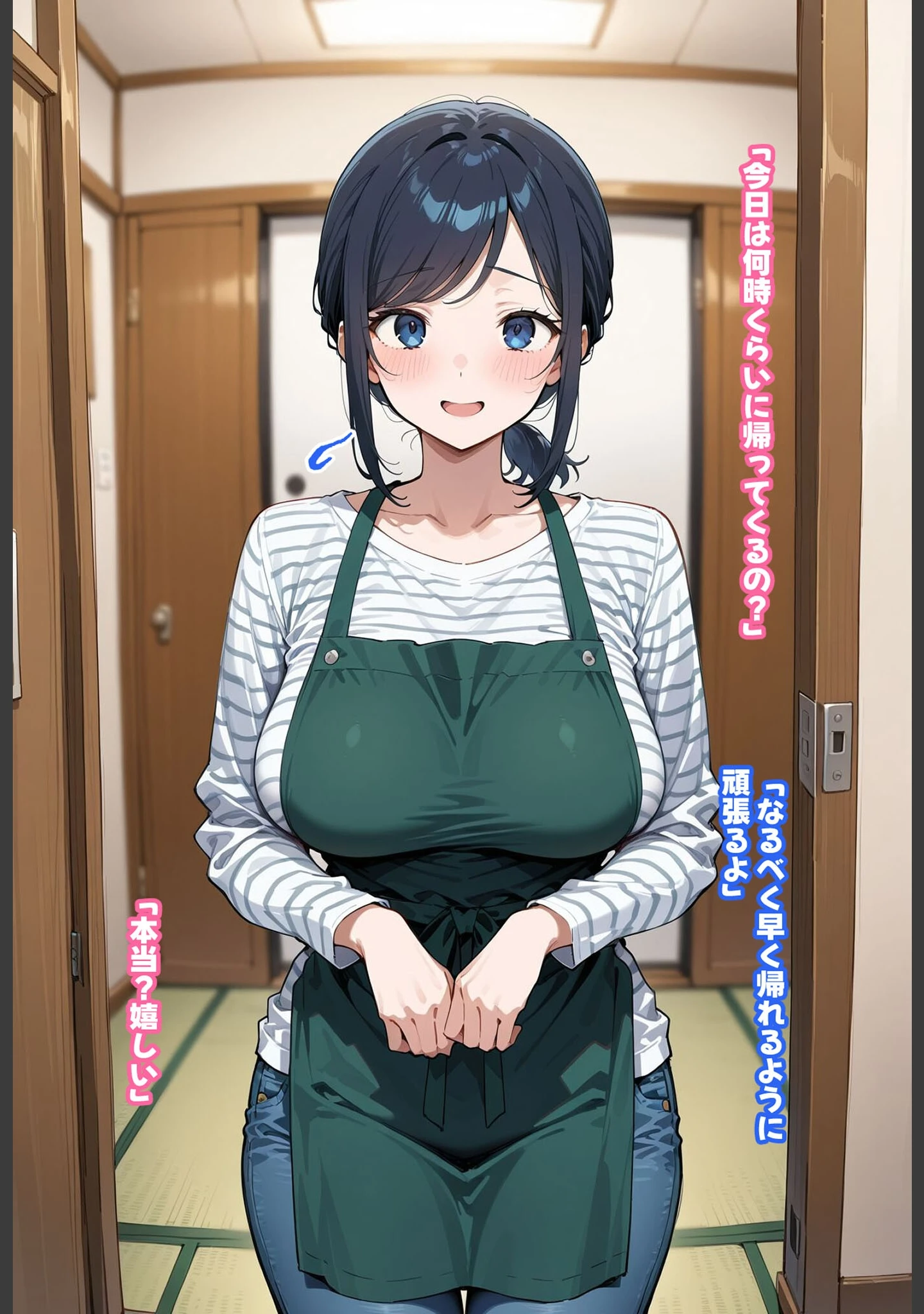 「最愛の妻はハメ撮り淫乱教育されて悦ぶドMの変態でした。〜あなた……元彼のチ●ポでイキ狂ってごめんなさい……〜 モザイク版」（むち妻。） 試し読み 4ページ目