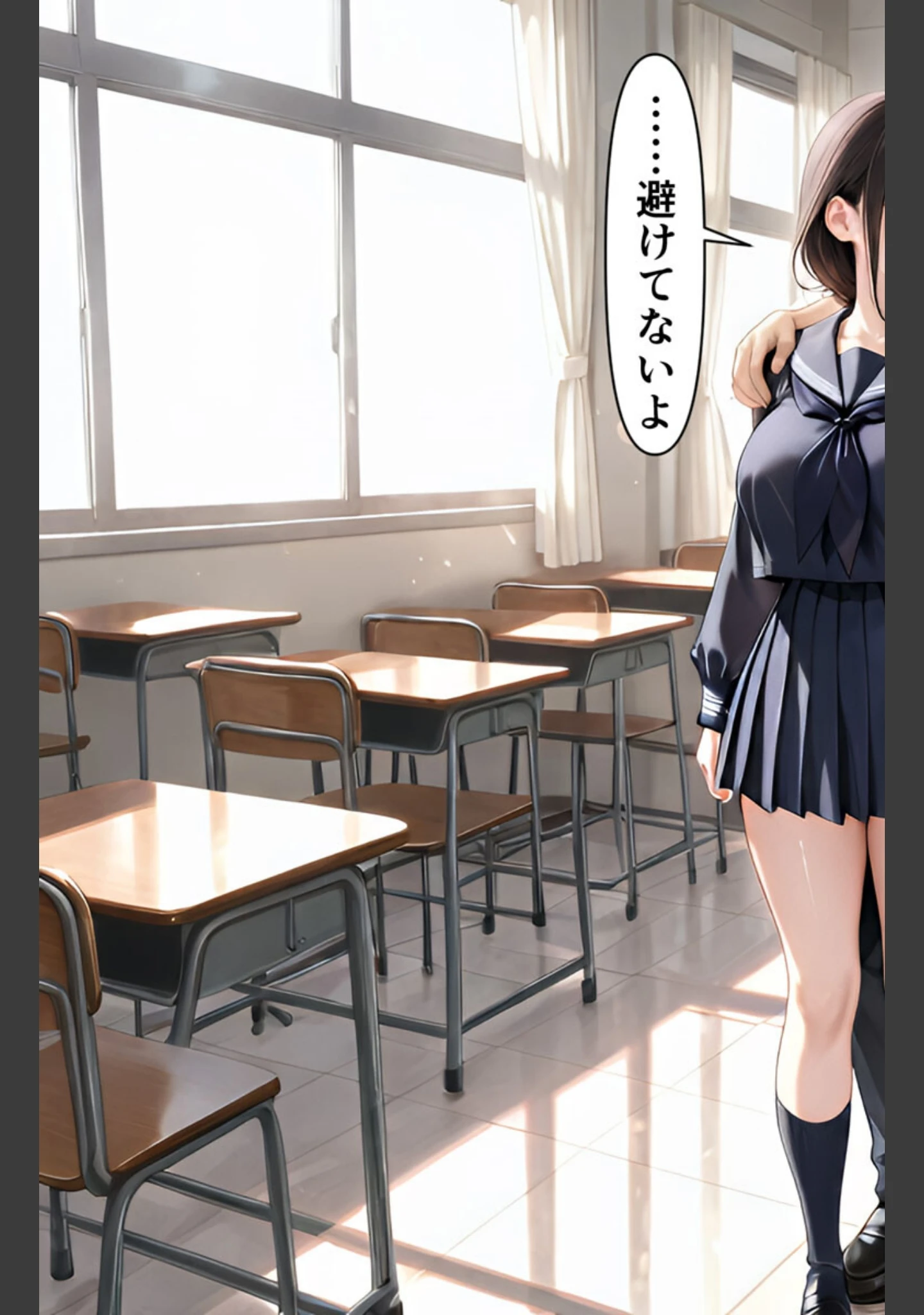 「「先輩はもう、私から離れられないよ」幼馴染後輩の執着寝取り モザイク版」（万工房） 試し読み 9ページ目
