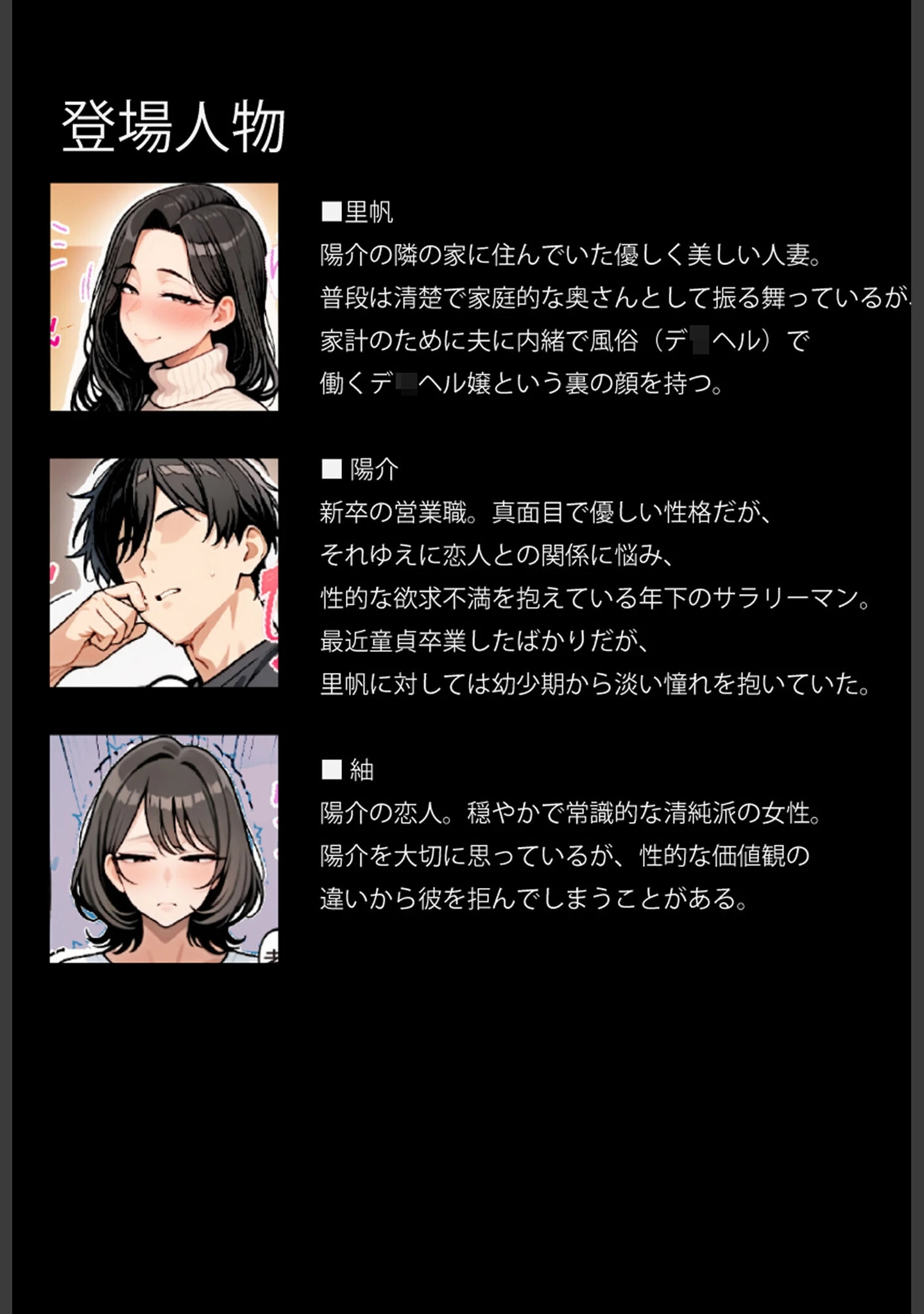 「僕の初恋の清楚ママは1万5千円で買える肉便器でした。〜彼女を裏切り母親マ●コに寝取られ報告で搾り取られる〜 モザイク版」（ちるイル） 試し読み 5ページ目
