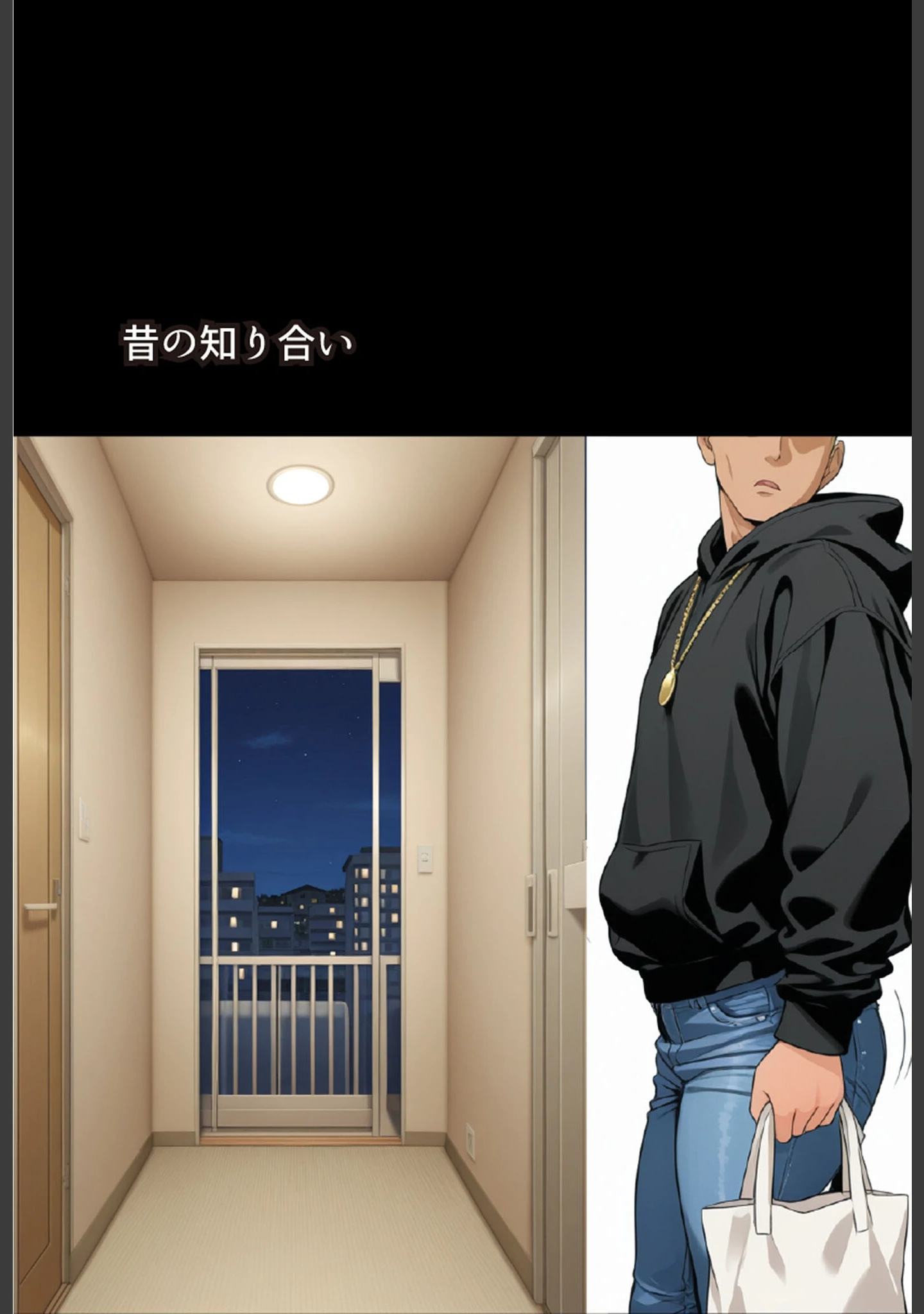「僕の愛妻ギャルママのボテ腹孕ませ寝取られ報告 モザイク版」（ちるイル） 試し読み 11ページ目