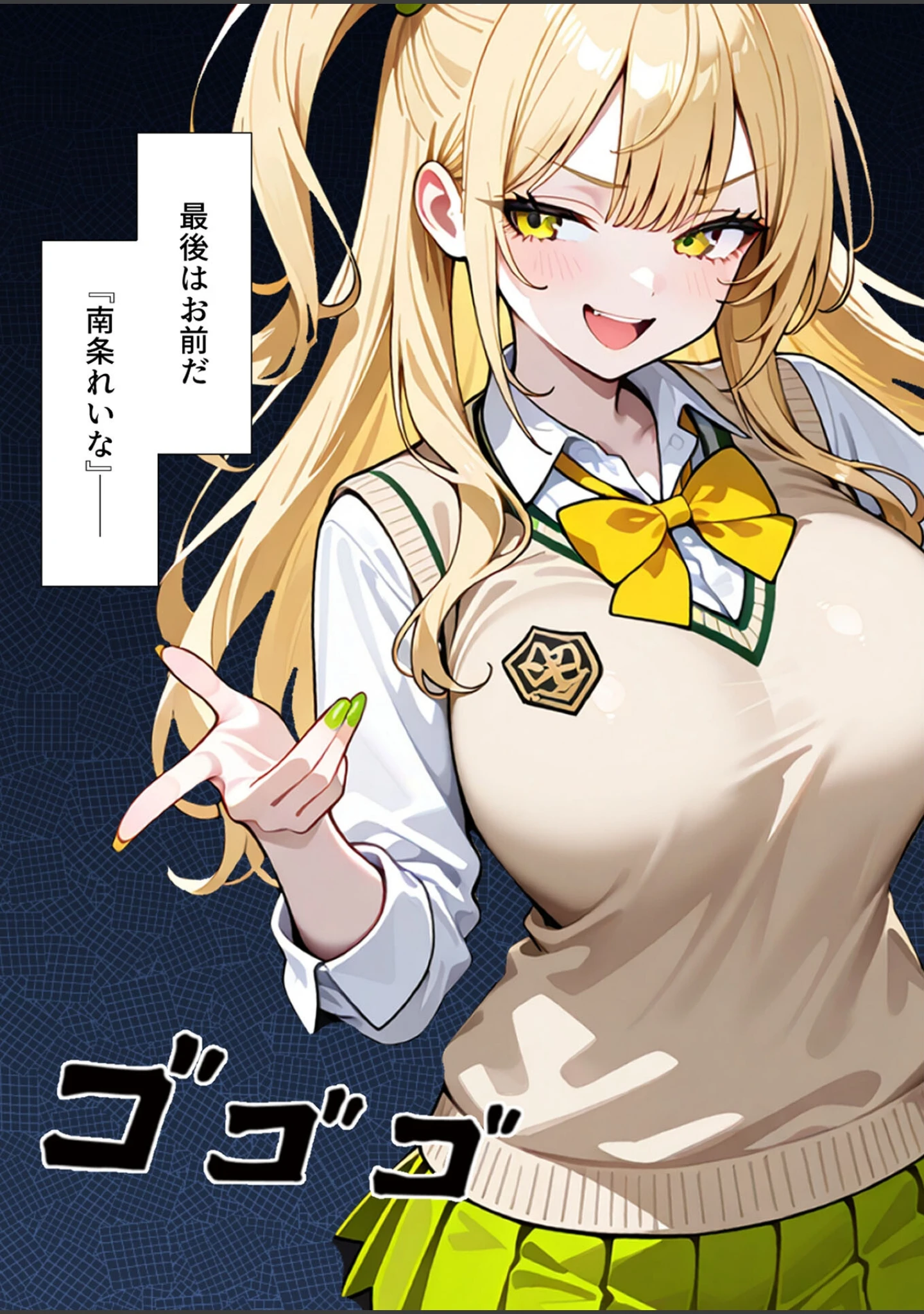 「いじめられてた陰キャのボクがカーストトップギャルに中●し報復した話〜南条れいな 裏切り編〜 モザイク版」（ぱにぱに） 試し読み 4ページ目