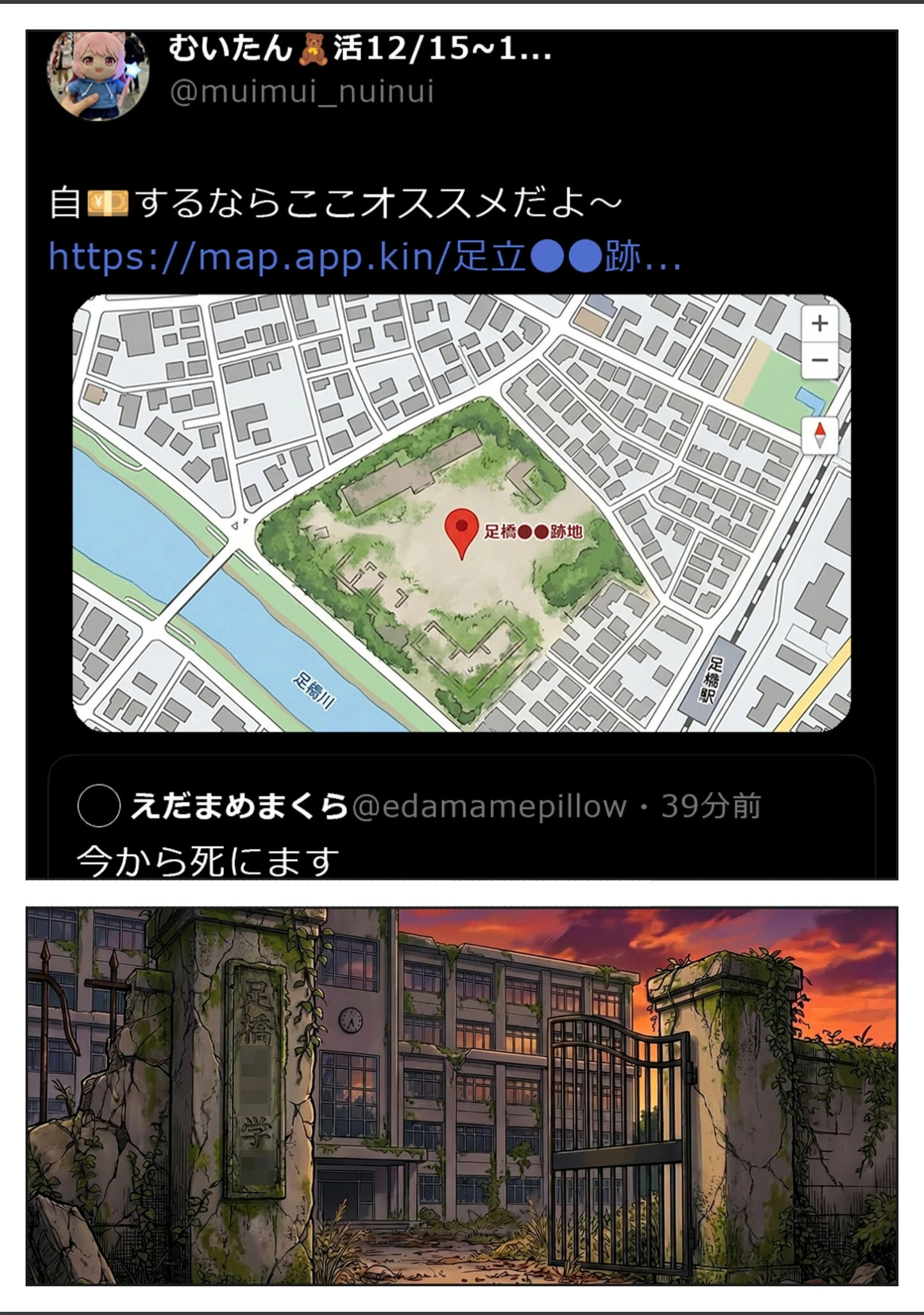 「げんゆで 上 〜生きる権利を捨てた何をシてもいい玩具〜 モザイク版」（愛・筋肉博） 試し読み 4ページ目