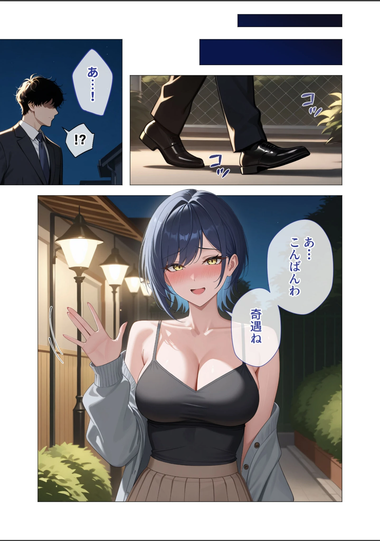 「真っ白な花嫁が性愛に堕ちるまで（単話）」（猿ぐつわ） 試し読み 10ページ目