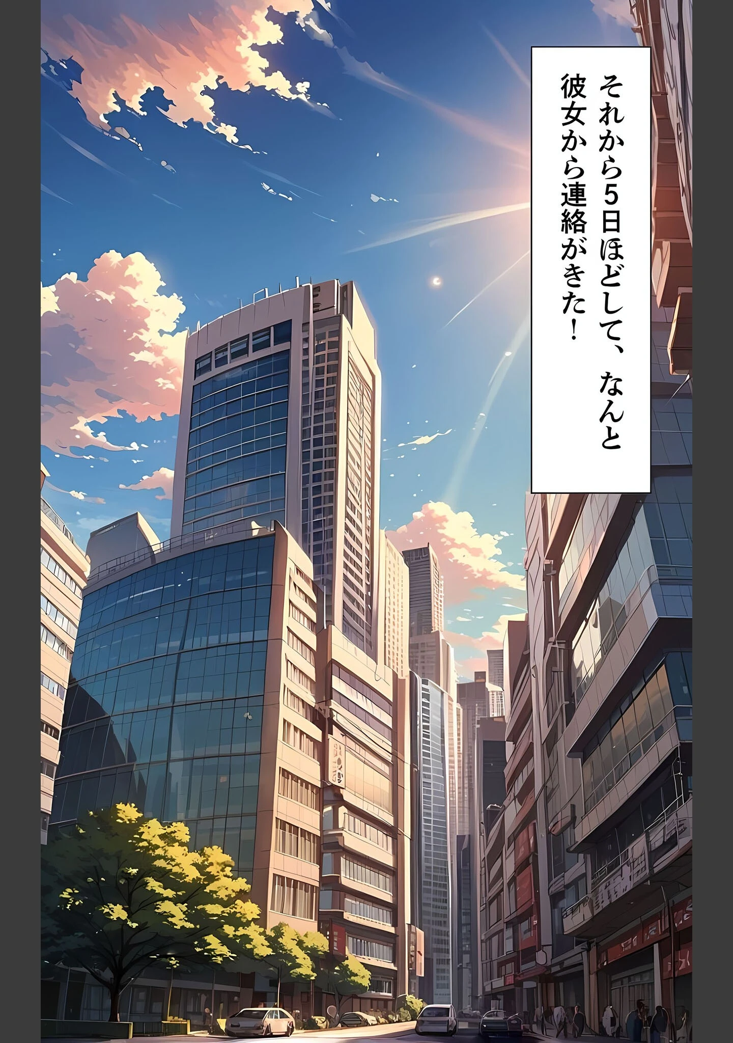 「水着撮影会のはずが、いつのまにかおぢさんち〇ぽに沼る話 モザイク版」（メコ神） 試し読み 27ページ目