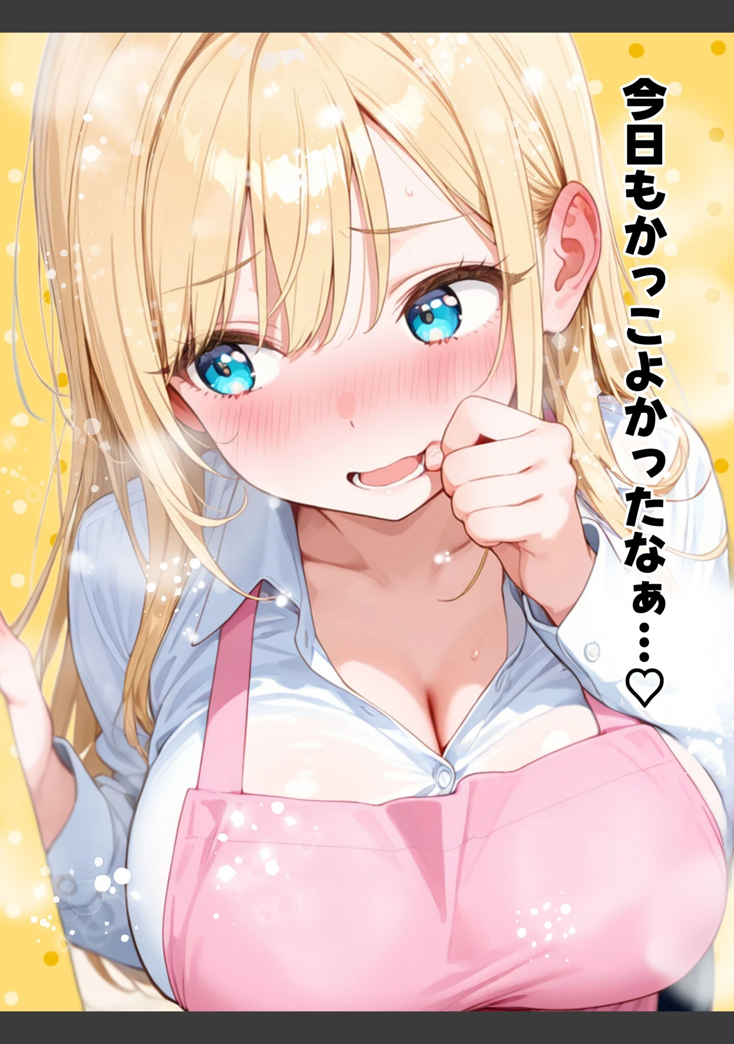 「大好きな兄に彼女ができたので自慢のおっぱいで全力で奪う話 モザイク版」（水彩みなも） 試し読み 10ページ目