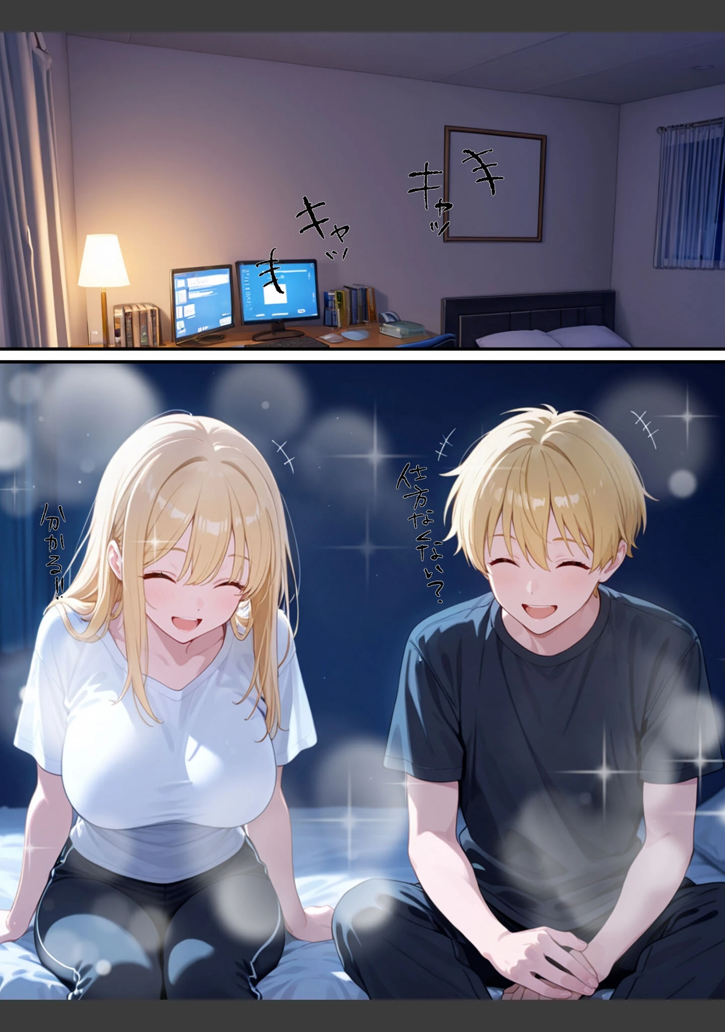 「大好きな兄に彼女ができたので自慢のおっぱいで全力で奪う話 モザイク版」（水彩みなも） 試し読み 12ページ目