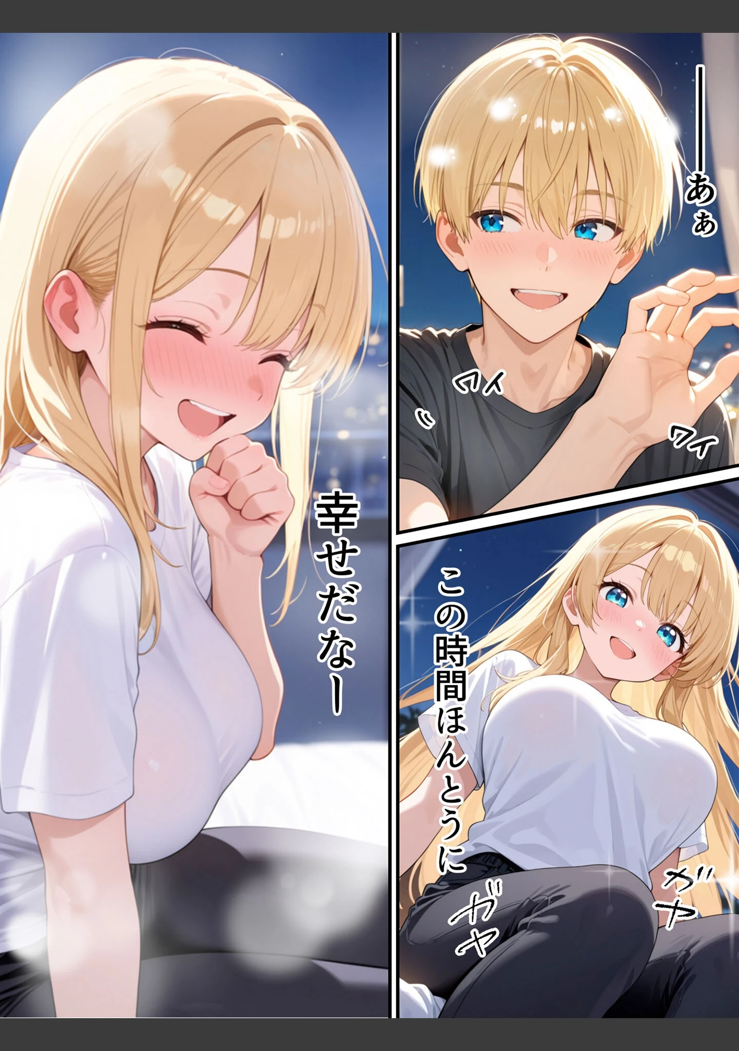 「大好きな兄に彼女ができたので自慢のおっぱいで全力で奪う話 モザイク版」（水彩みなも） 試し読み 13ページ目