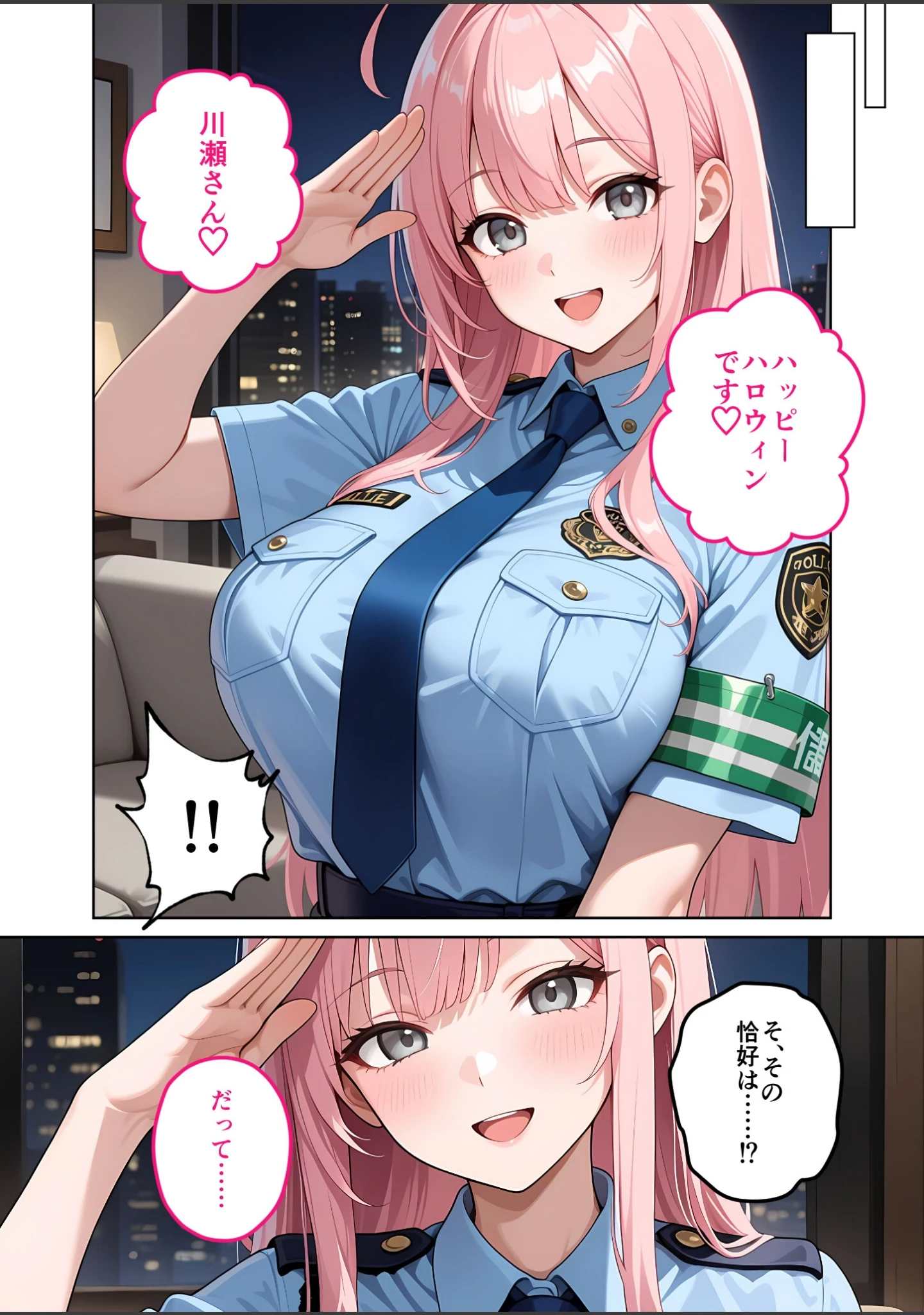 「お客様はおっぱいです。 モザイク版」（白粥ゆずみつ） 試し読み 9ページ目