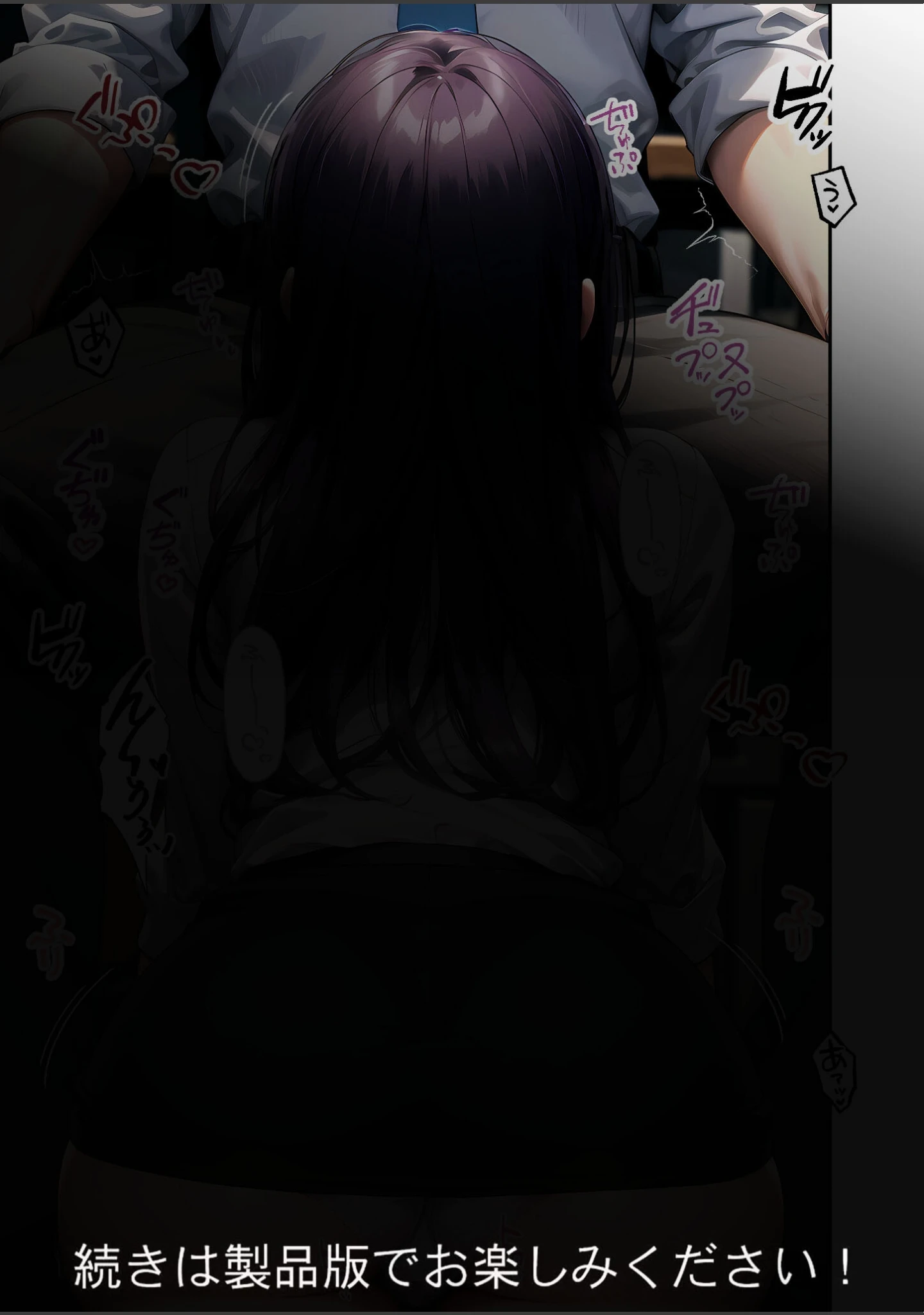 「いちゃLOVE純情ベッドルーム モザイク版」（いんちゃるの） 試し読み 20ページ目