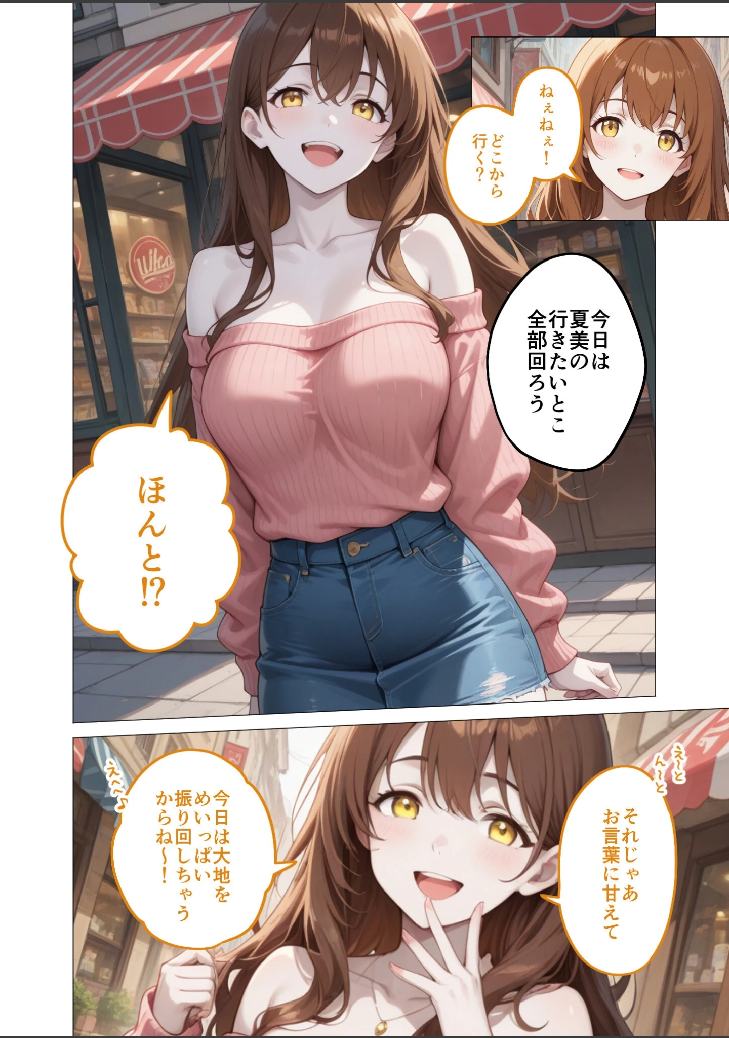 「COMICシャルム 8」（COMICシャルム編集部） 試し読み 15ページ目
