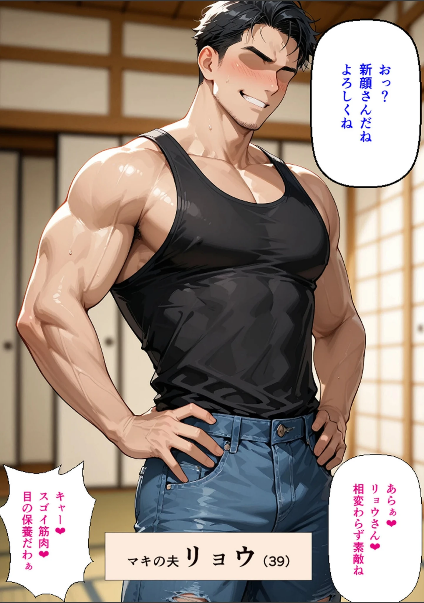 「新婚の地味巨乳妻が町内会の温泉旅行で開かれた巨乳奥さん限定乳相撲大会に参加した話 モザイク版」（ゆんゆん） 試し読み 17ページ目