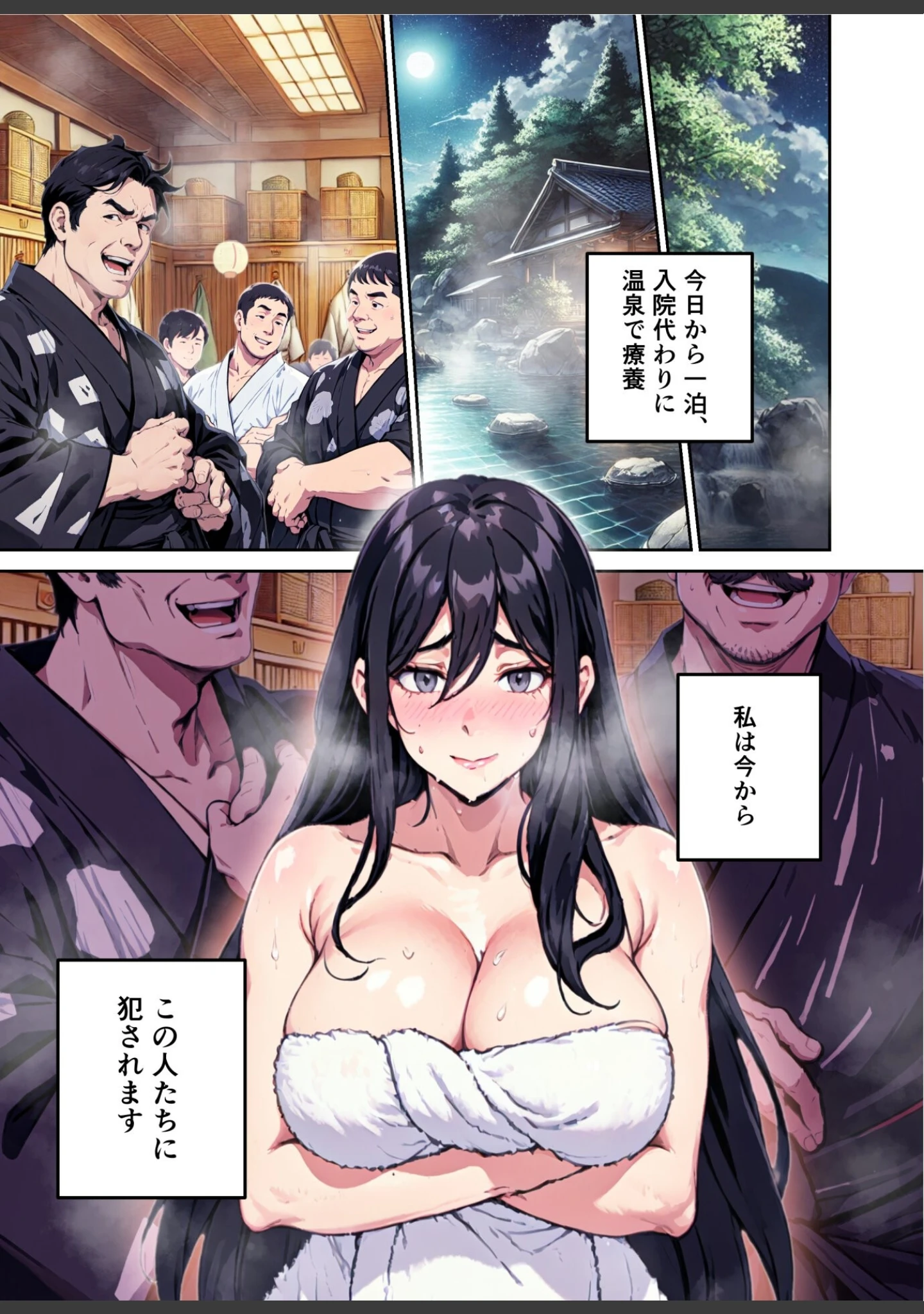 「あふれちゃう…寝取られミルク妻【FANZA限定特典付き】」（やまもも） 試し読み 15ページ目