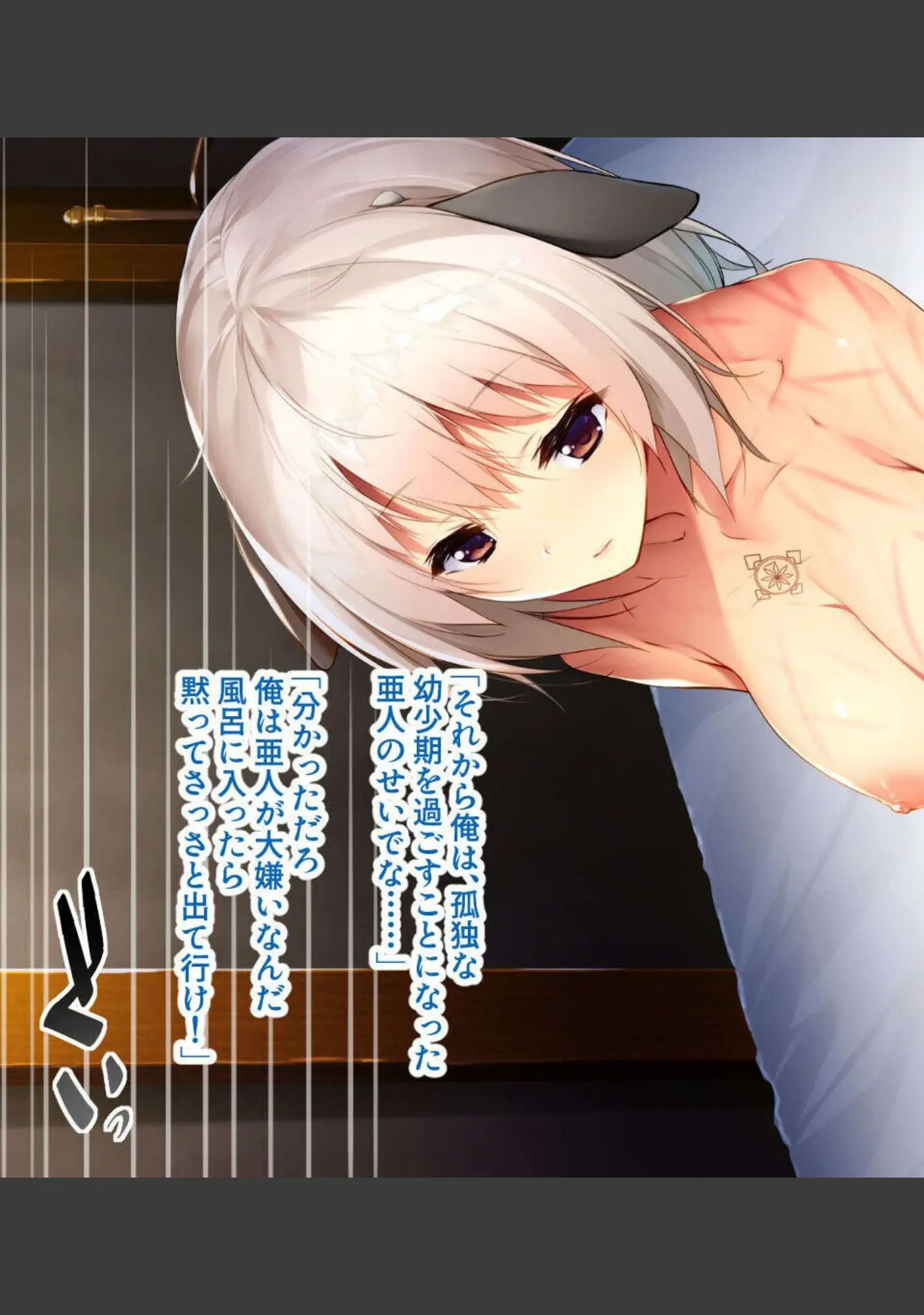 「乳揉みしだく濃密えっち 〜豊満美人に種注ぐオトコ〜【CG集セレクション】モザイク版」（ばたぁさんど） 試し読み 10ページ目