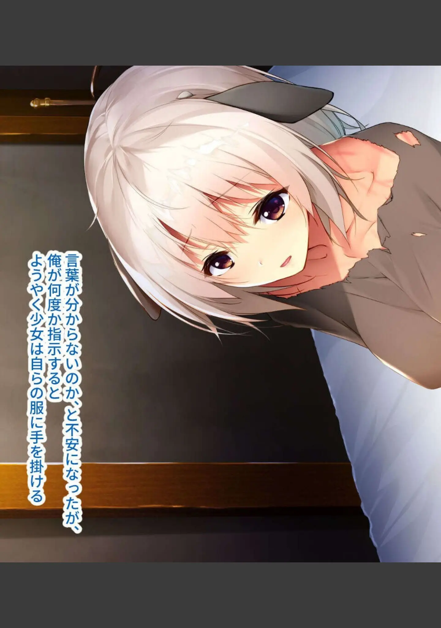 「乳揉みしだく濃密えっち 〜豊満美人に種注ぐオトコ〜【CG集セレクション】モザイク版」（ばたぁさんど） 試し読み 8ページ目