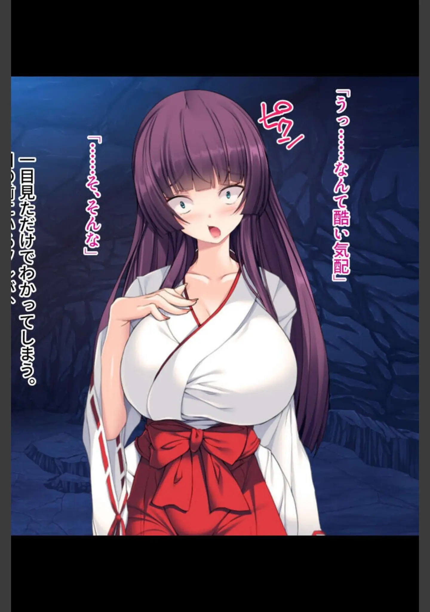 「どすけべ乙女の腰振るセフレ契約 〜ナマでぶちこむガチ堕ちSEX〜【CG集セレクション】モザイク版」（ばたぁさんど） 試し読み 9ページ目