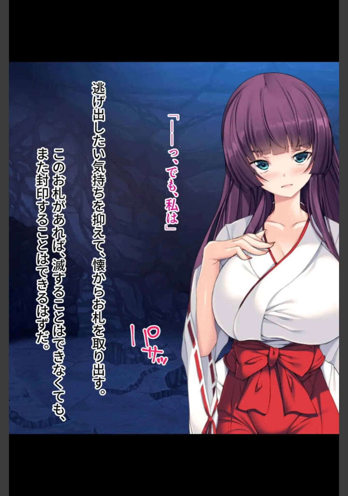 「どすけべ乙女の腰振るセフレ契約 〜ナマでぶちこむガチ堕ちSEX〜【CG集セレクション】モザイク版」（ばたぁさんど） 試し読み 14ページ目